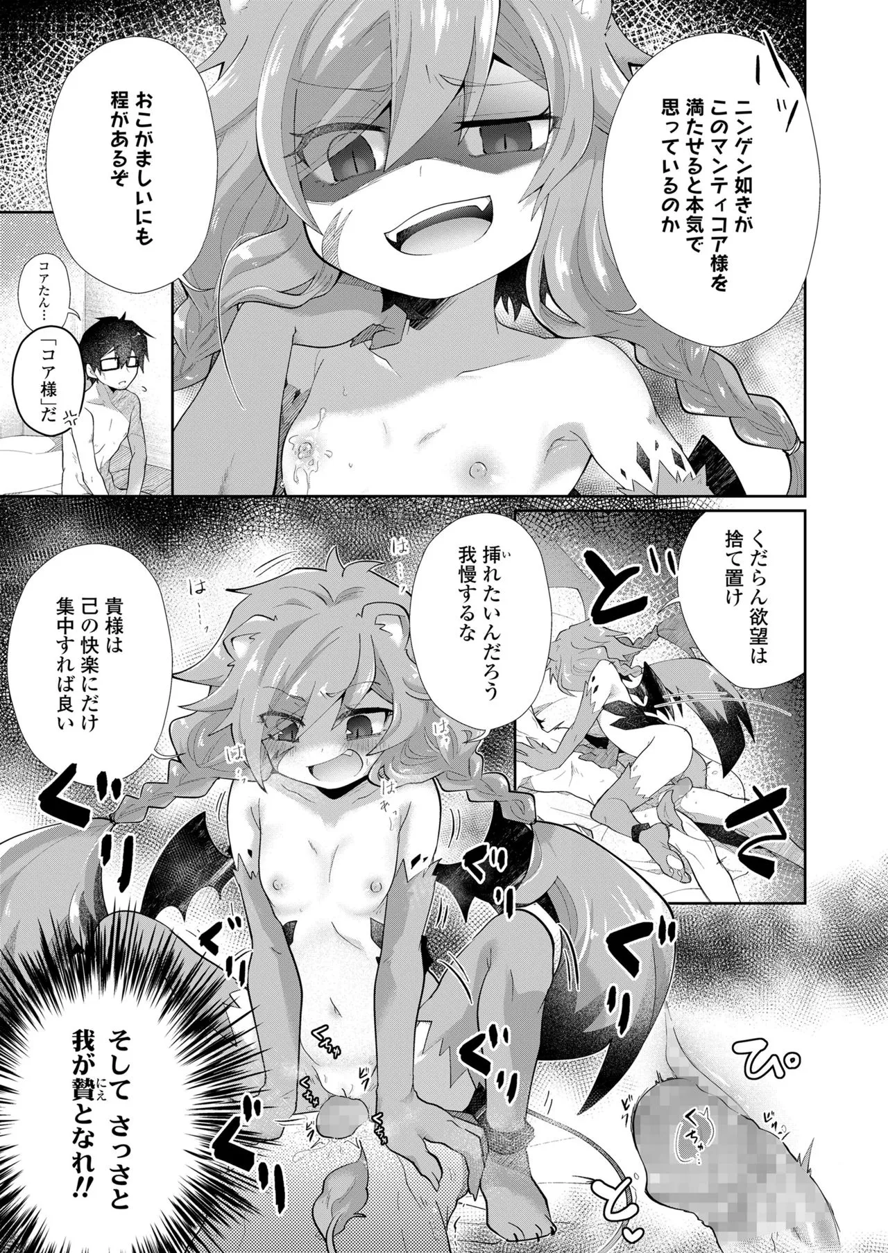 Page 332