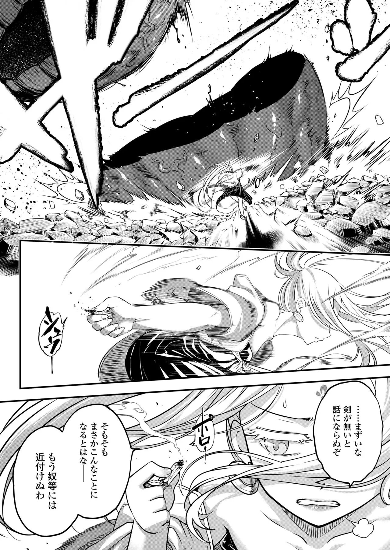 Page 371