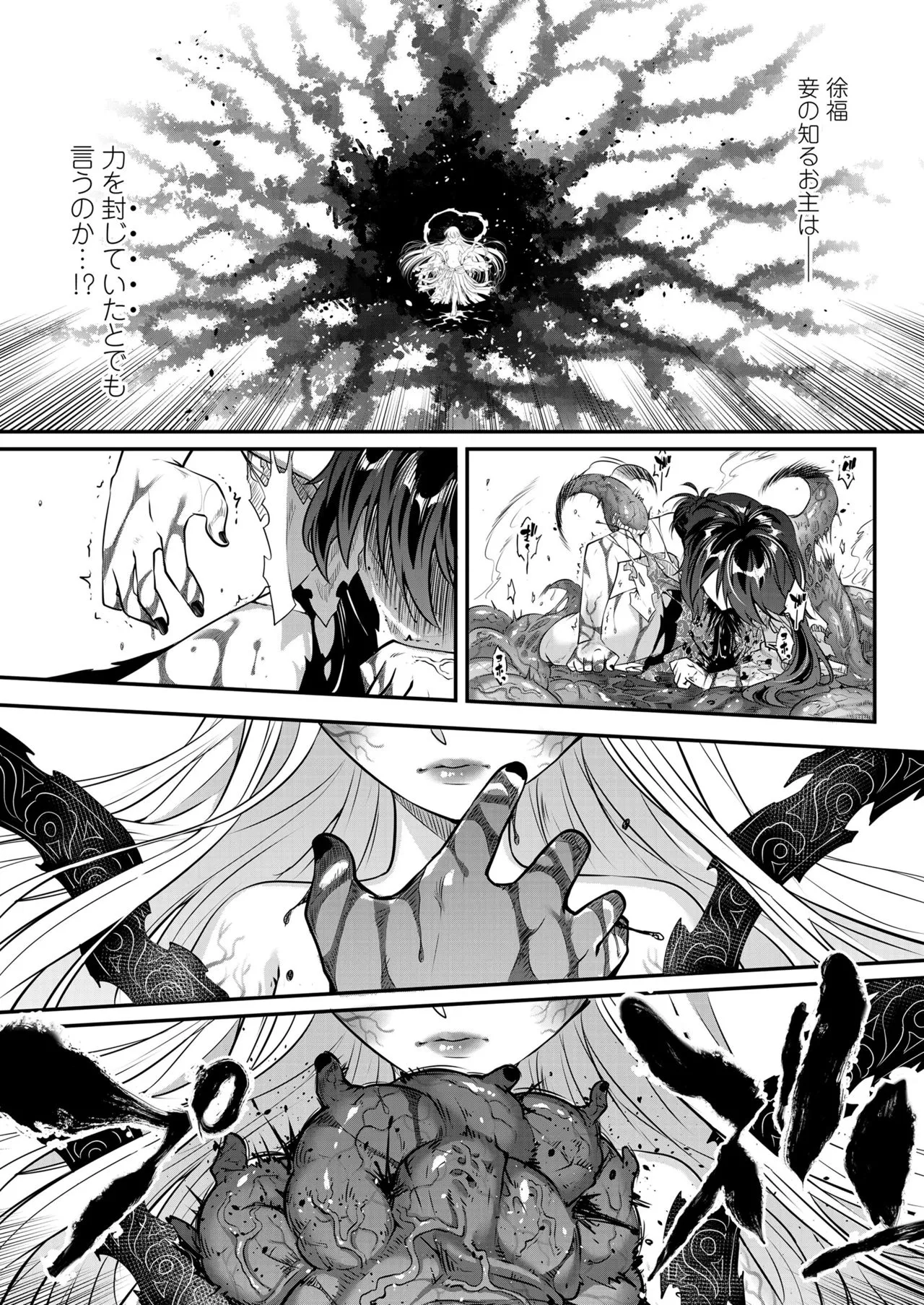 Page 380