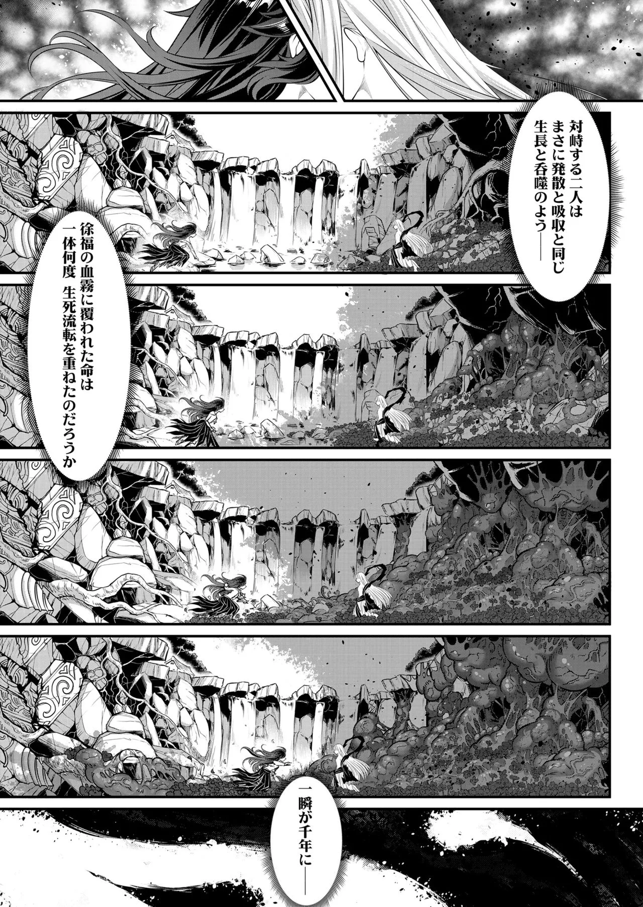 Page 384