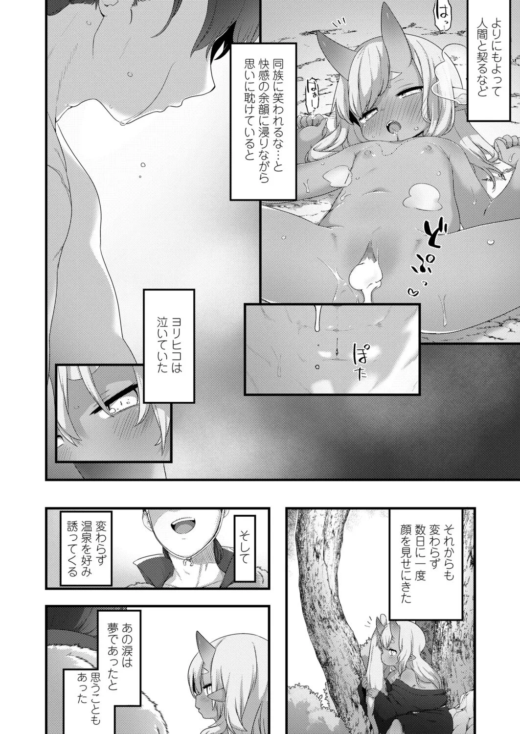 Page 255