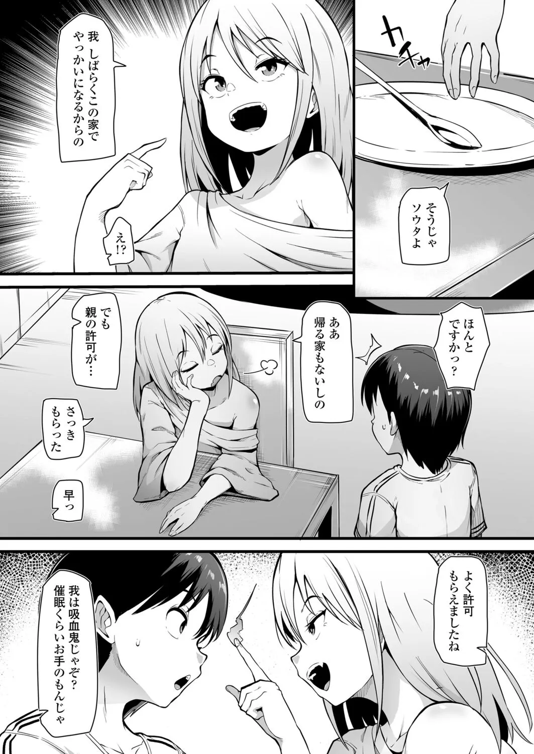 Page 294