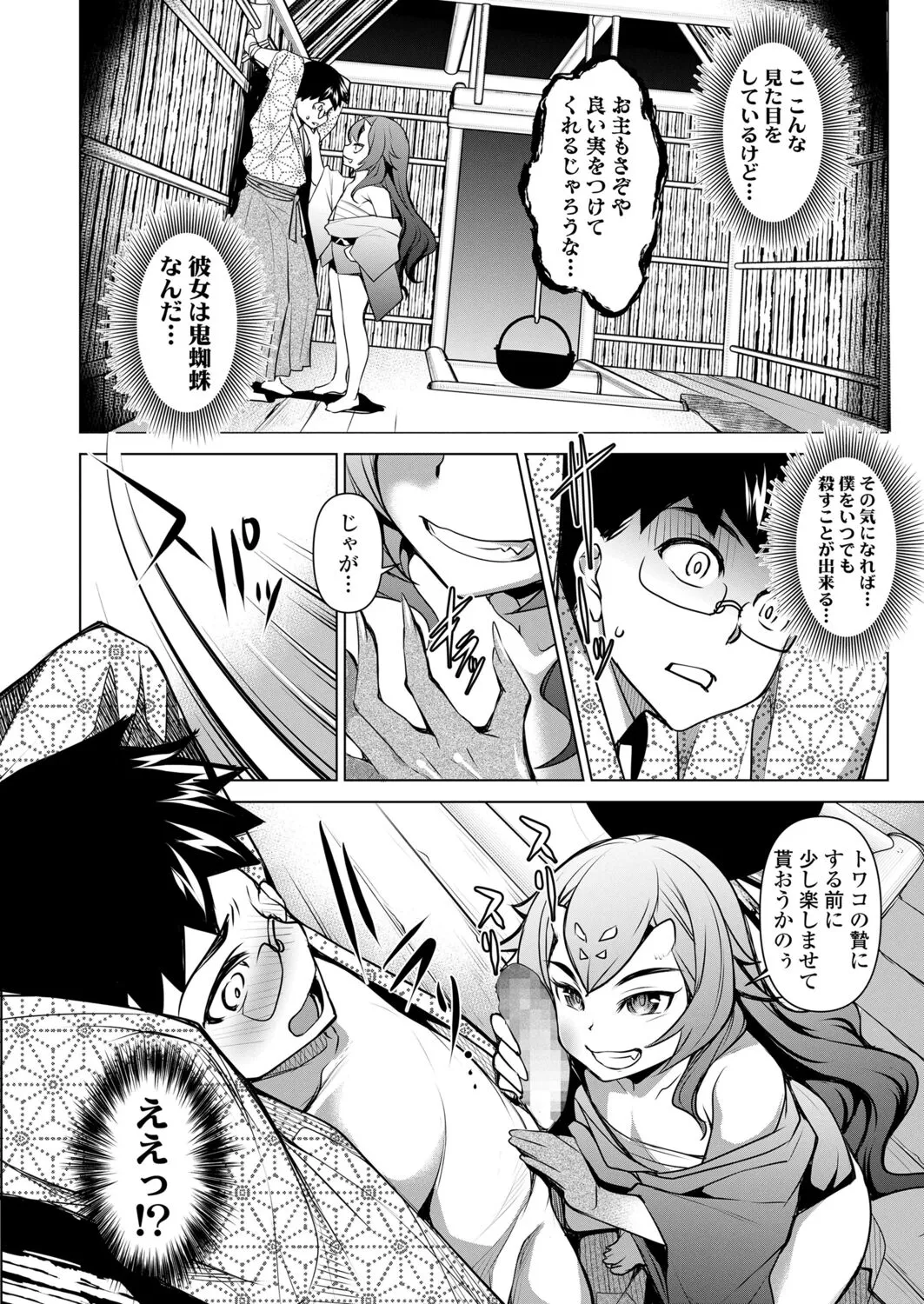 Page 331