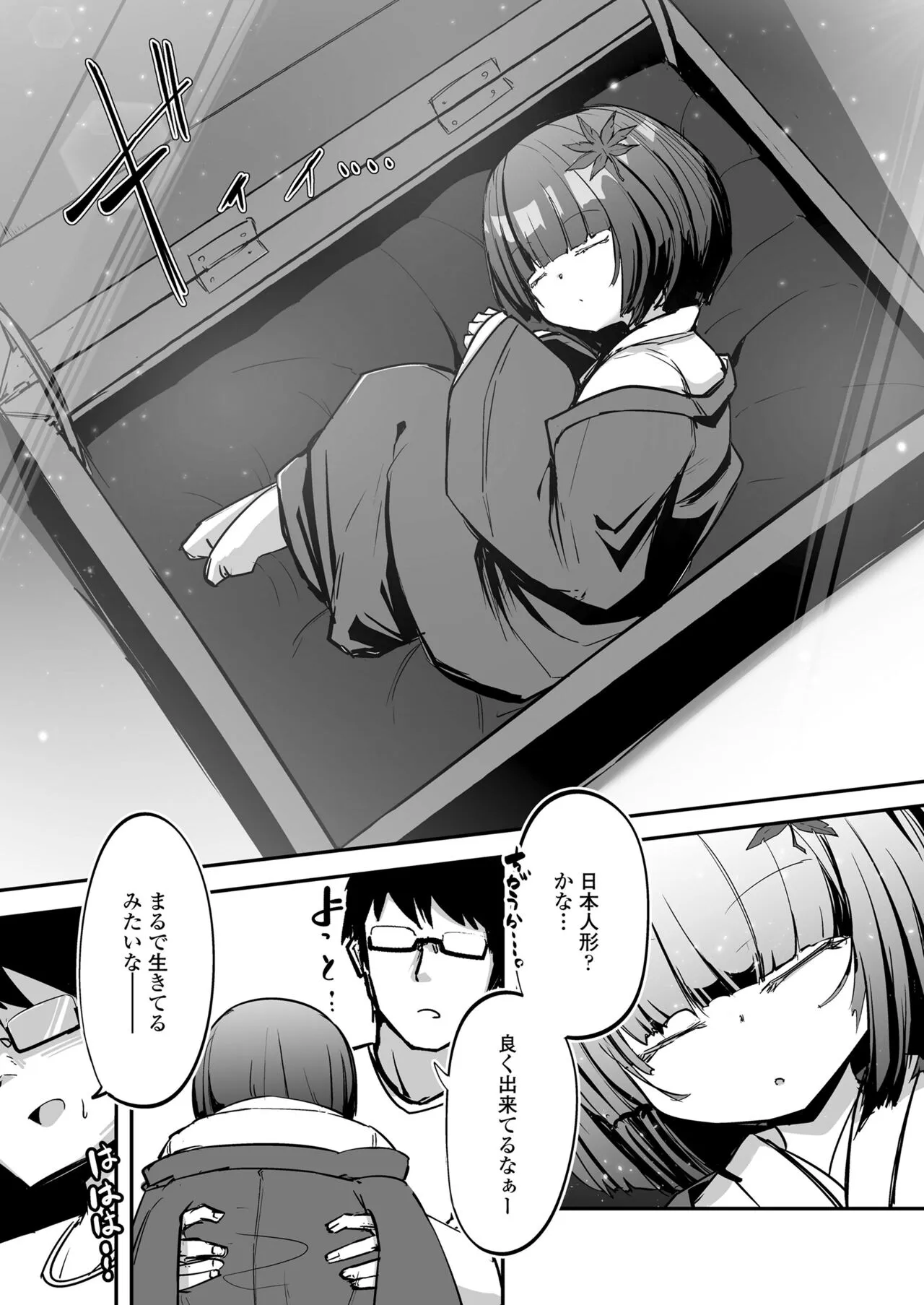 Page 158