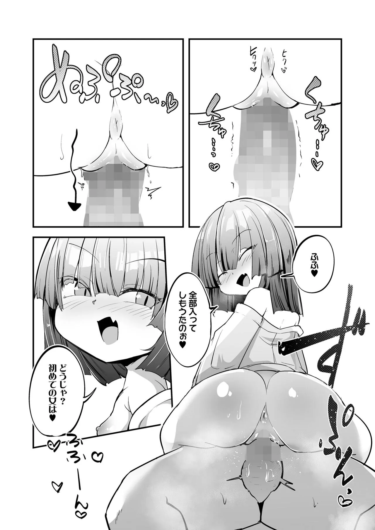 Page 171