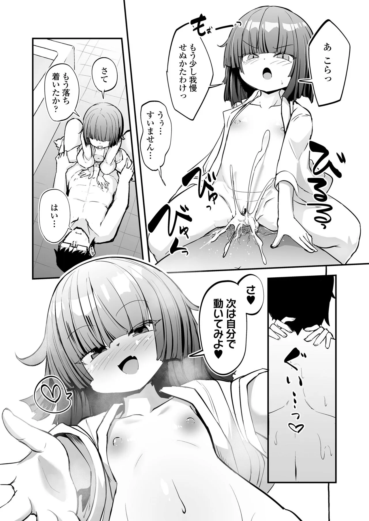 Page 173