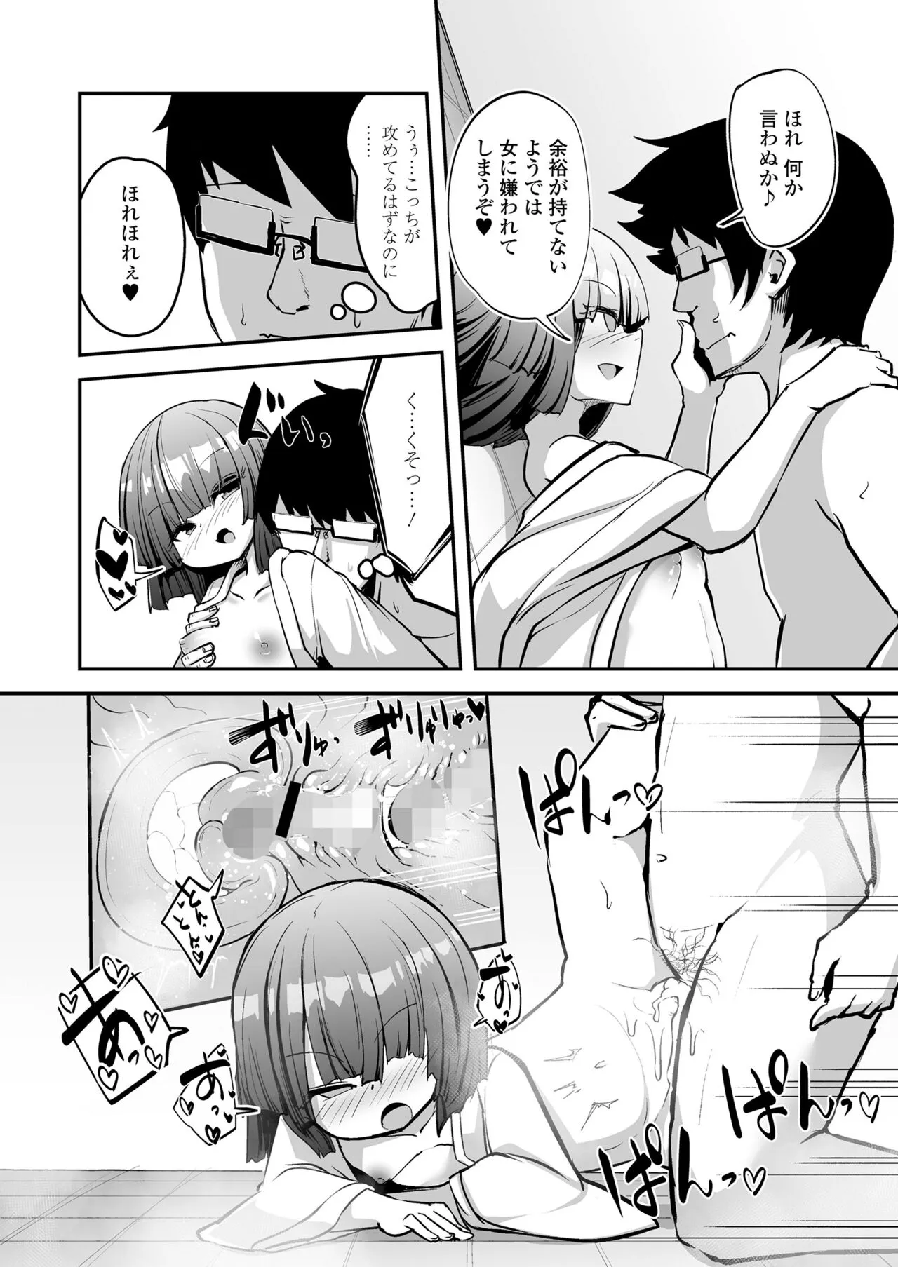 Page 175