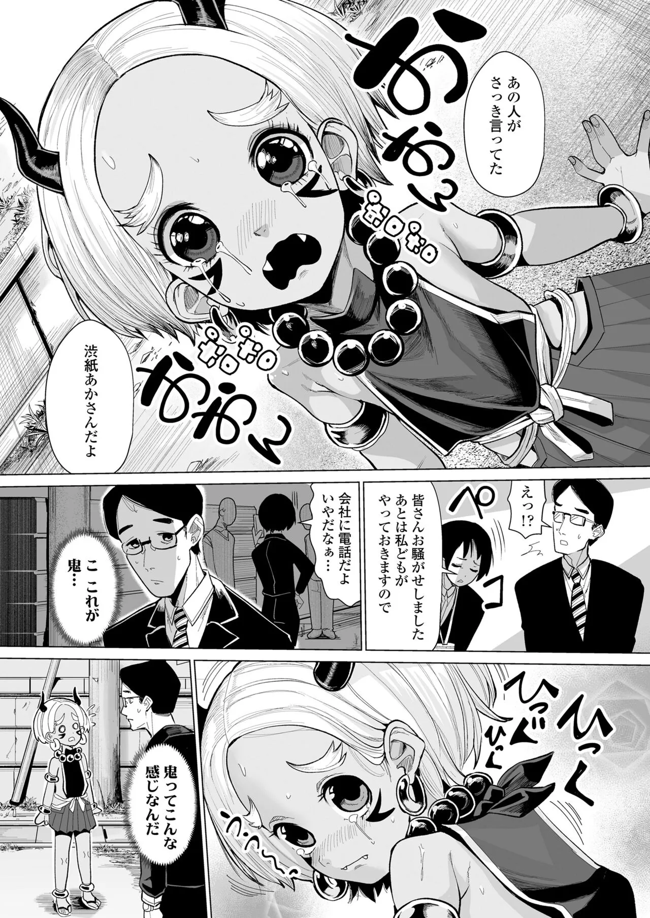 Page 186