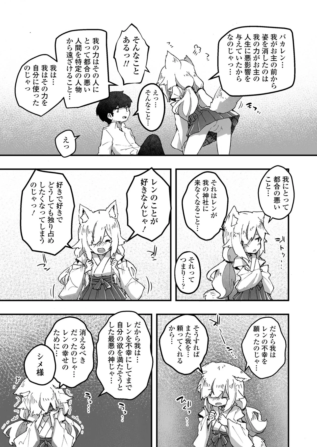 Page 214