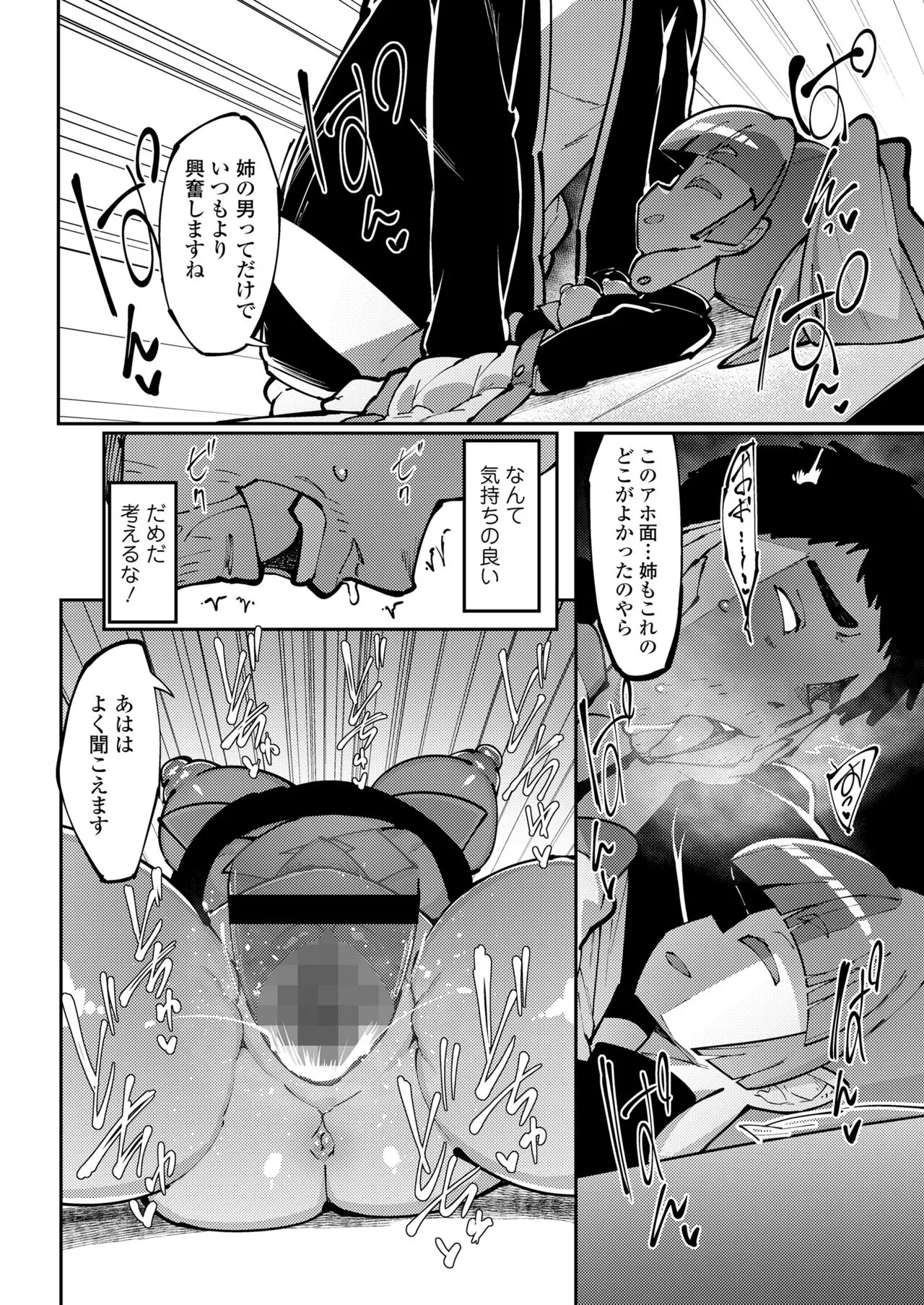 Page 277