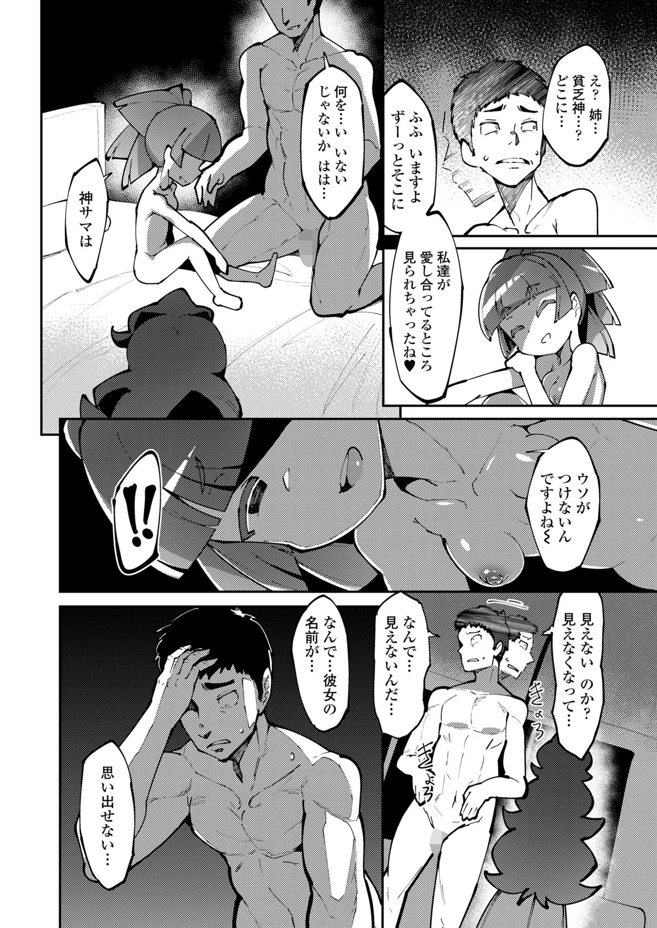Page 295