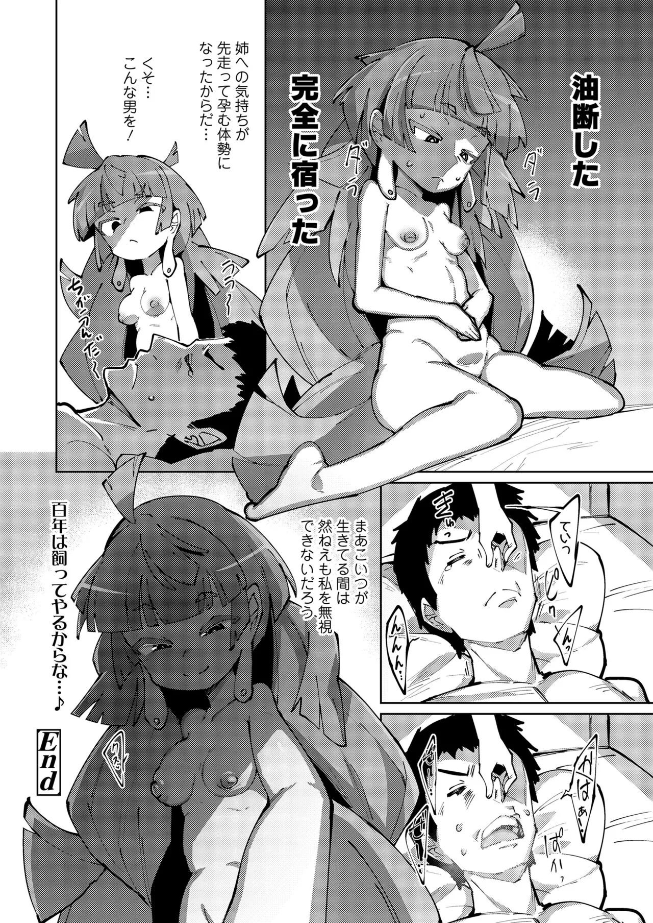 Page 303