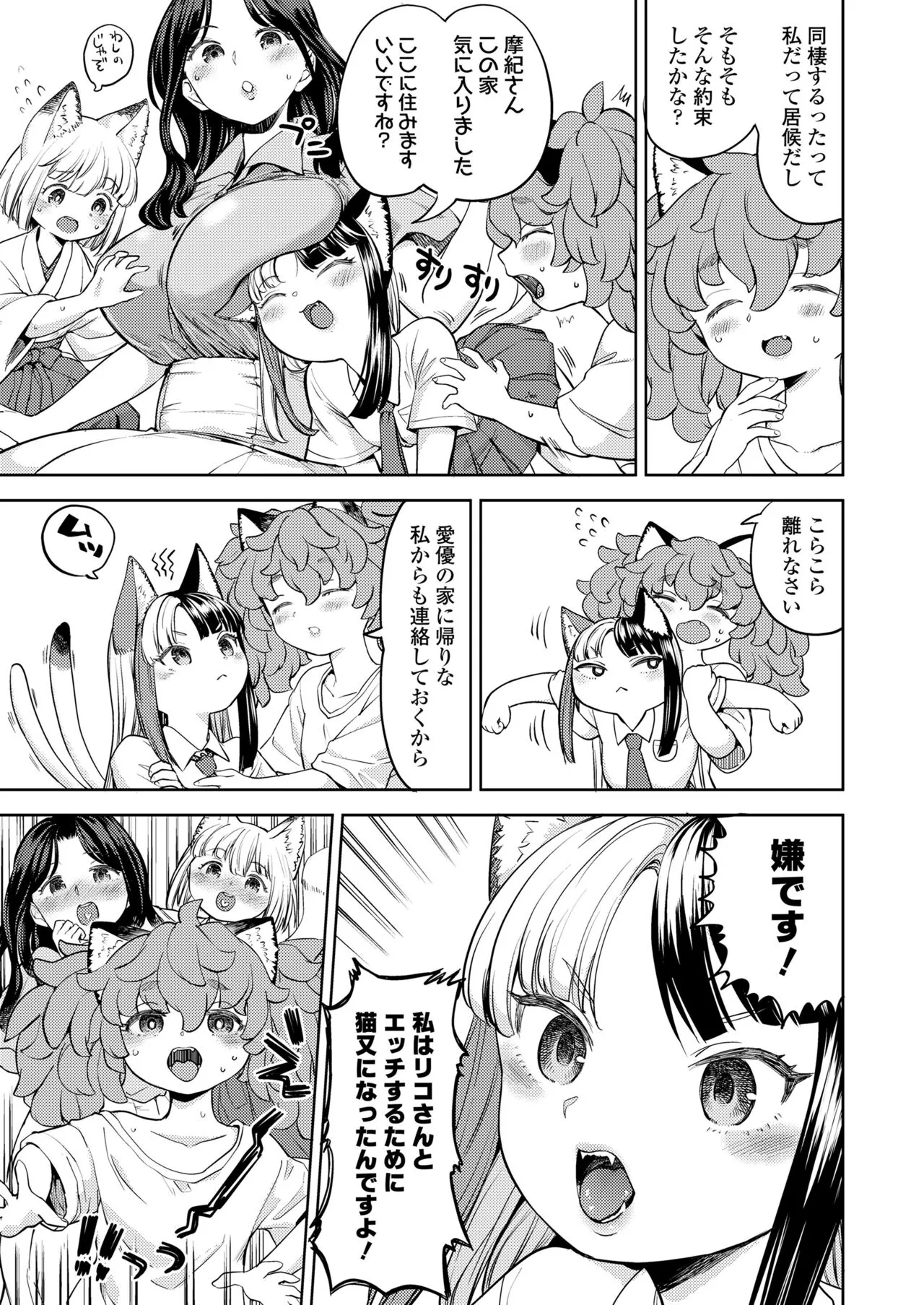 Page 306