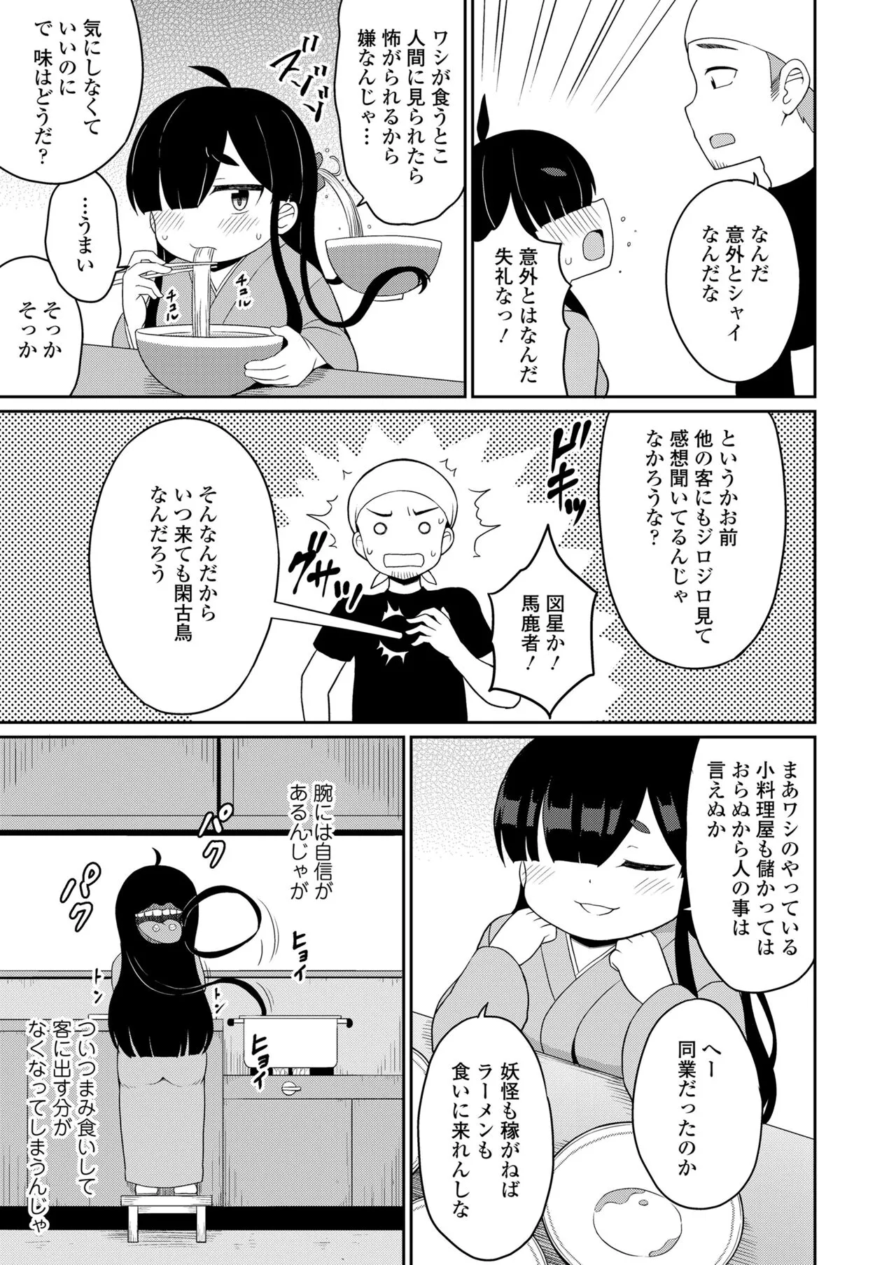 Page 330