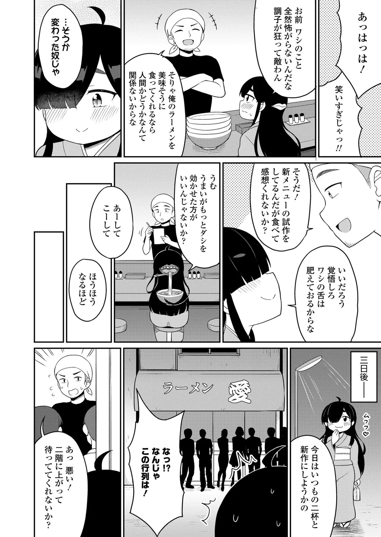 Page 331