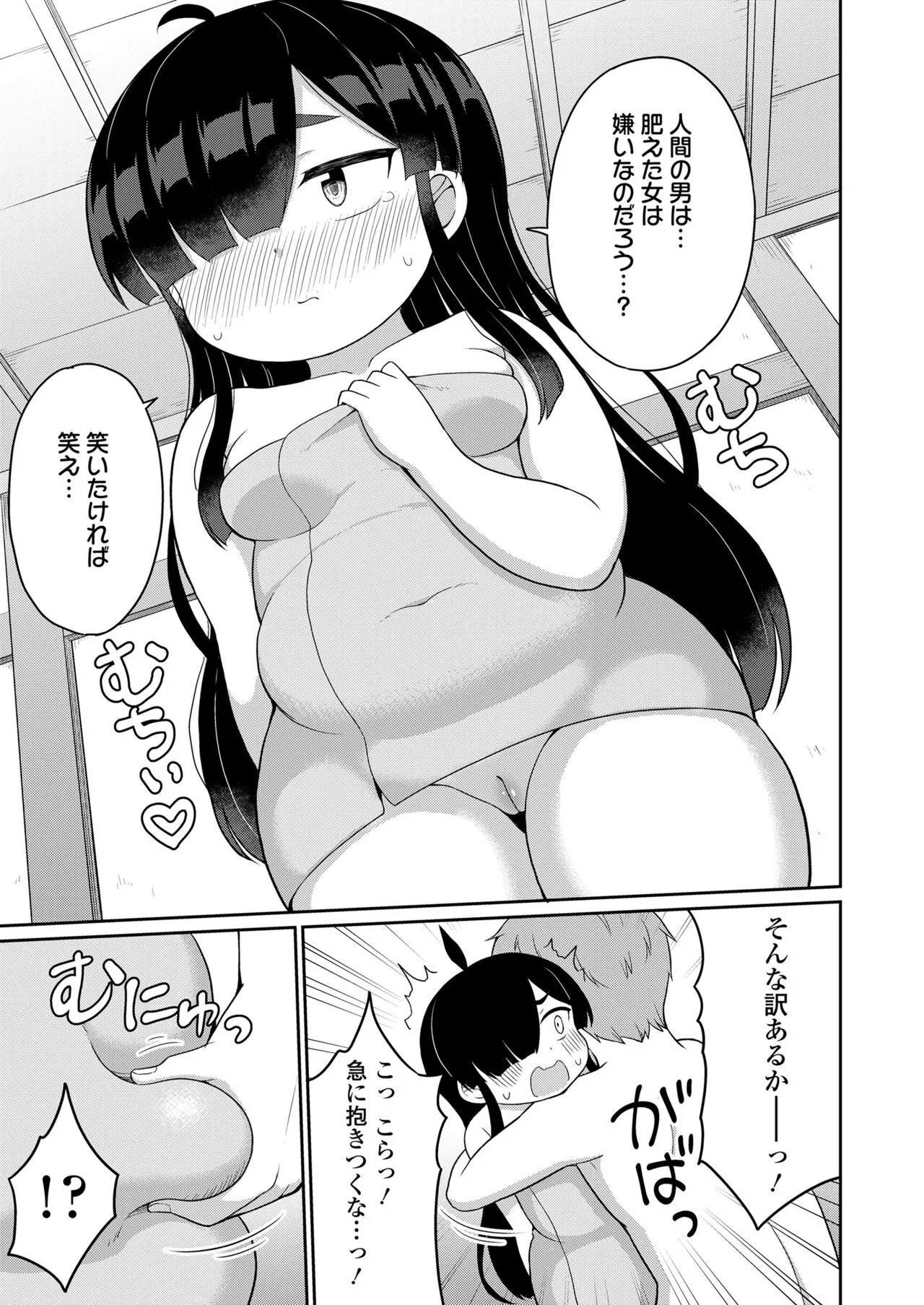 Page 334