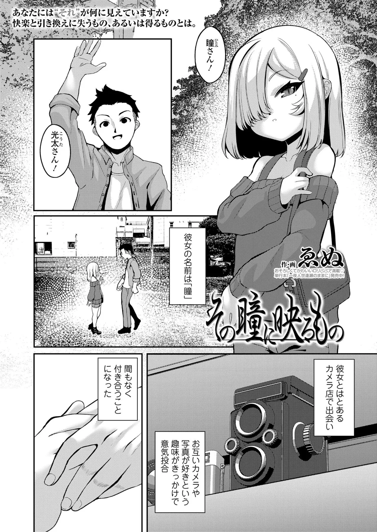 Page 352