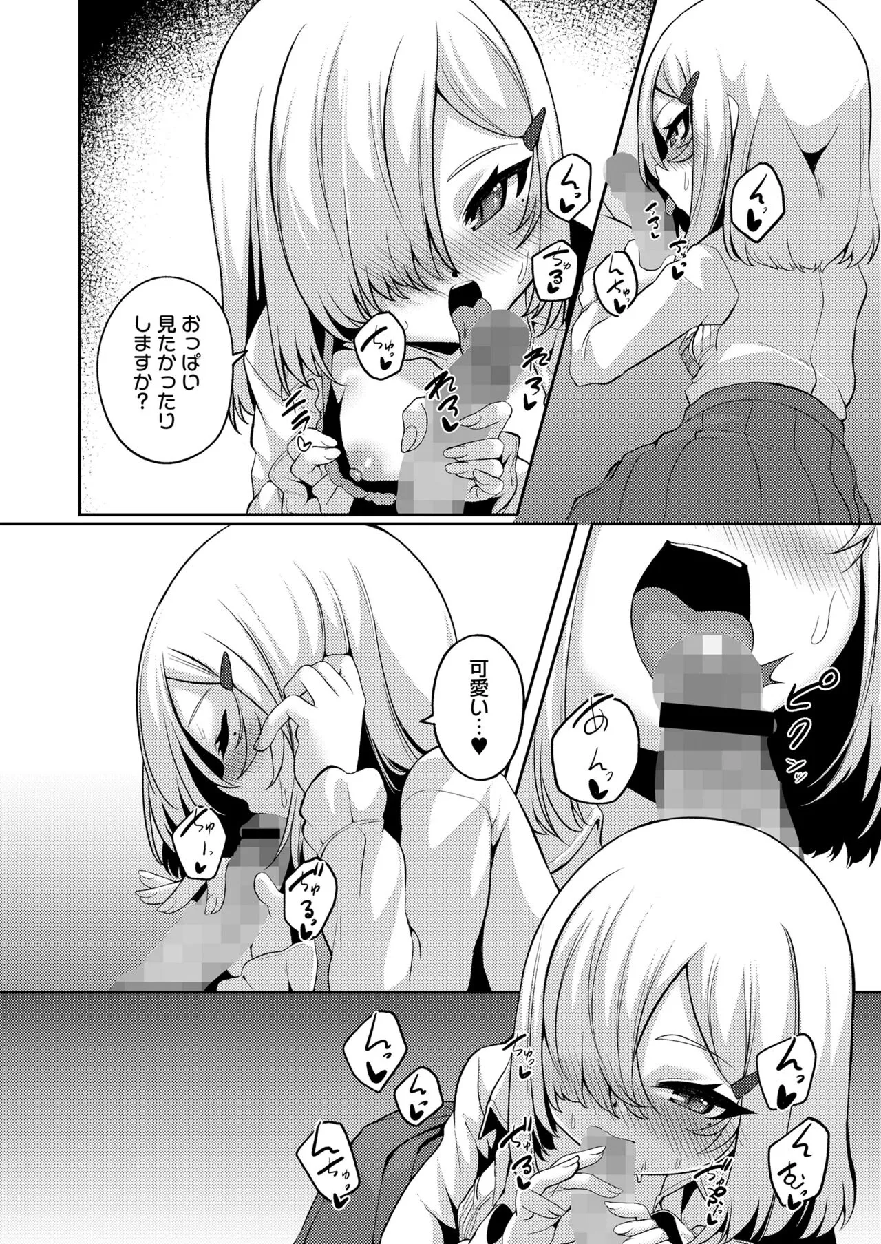 Page 369