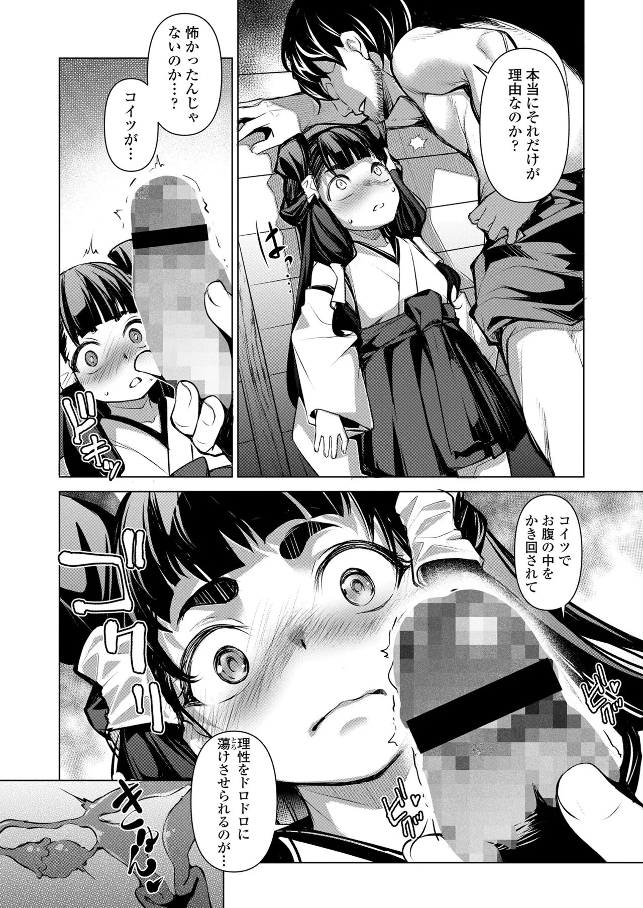 Page 397