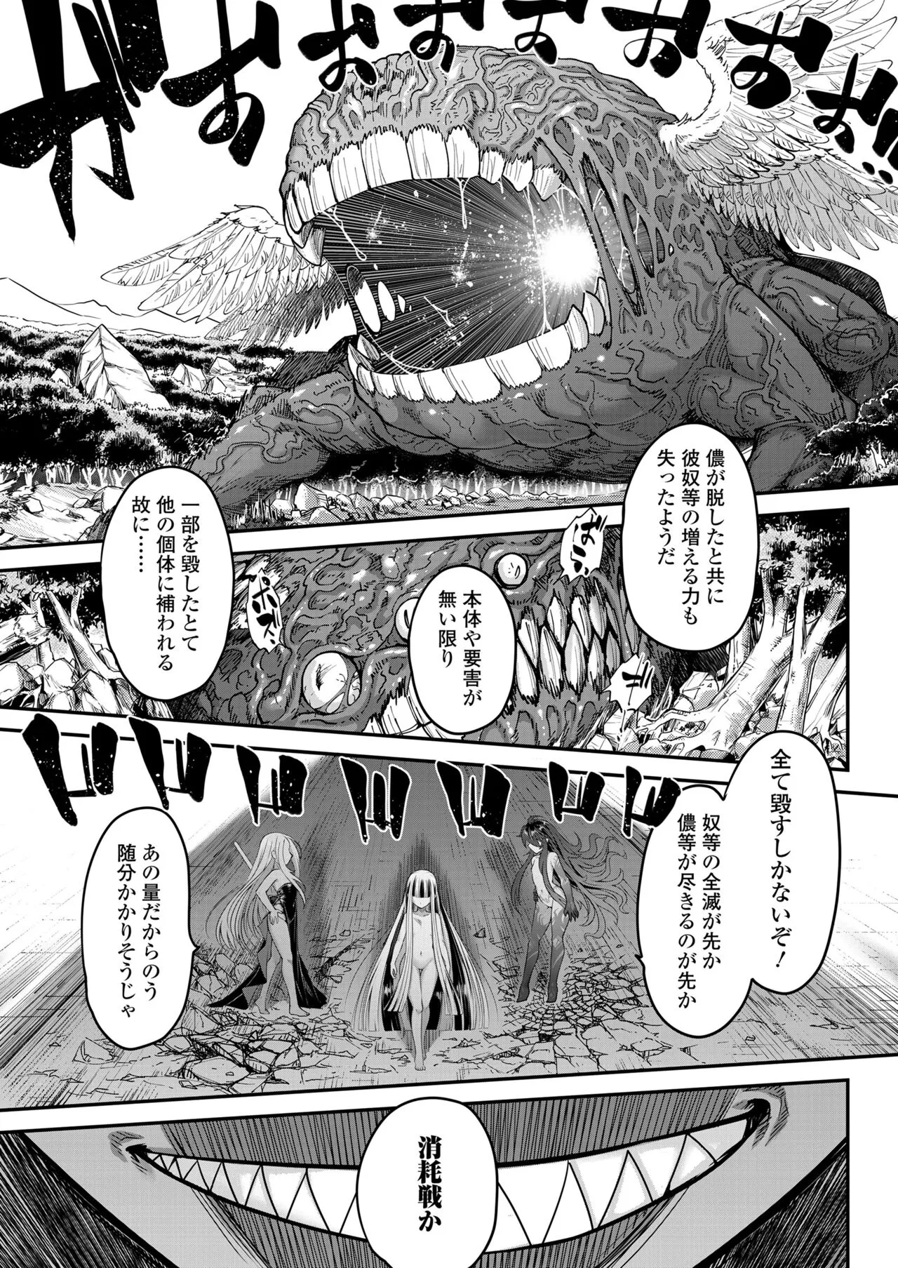 Page 448