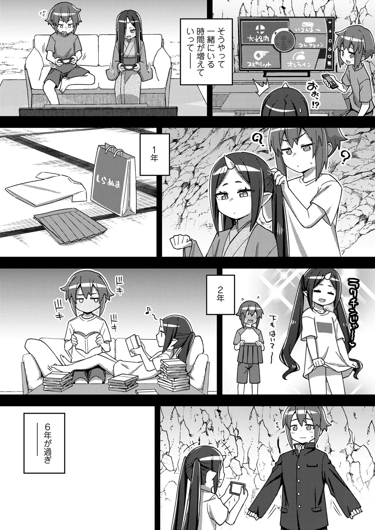 Page 69