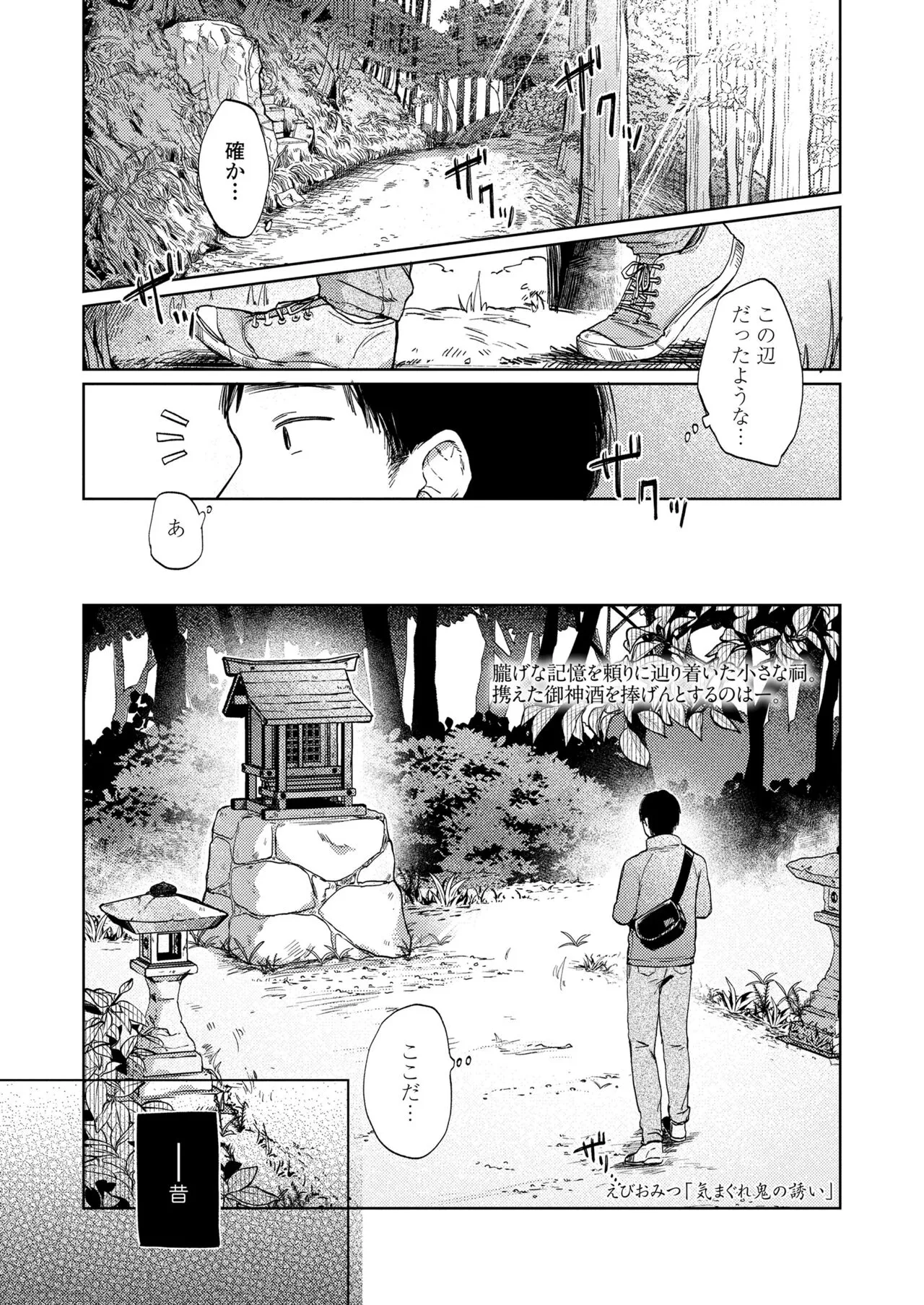 Page 242
