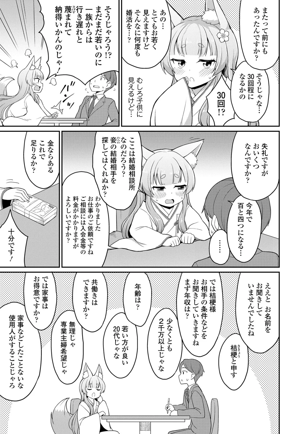 Page 294