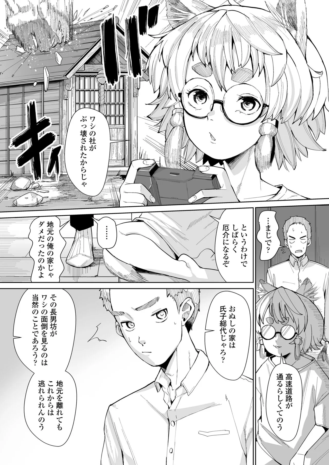 Page 321