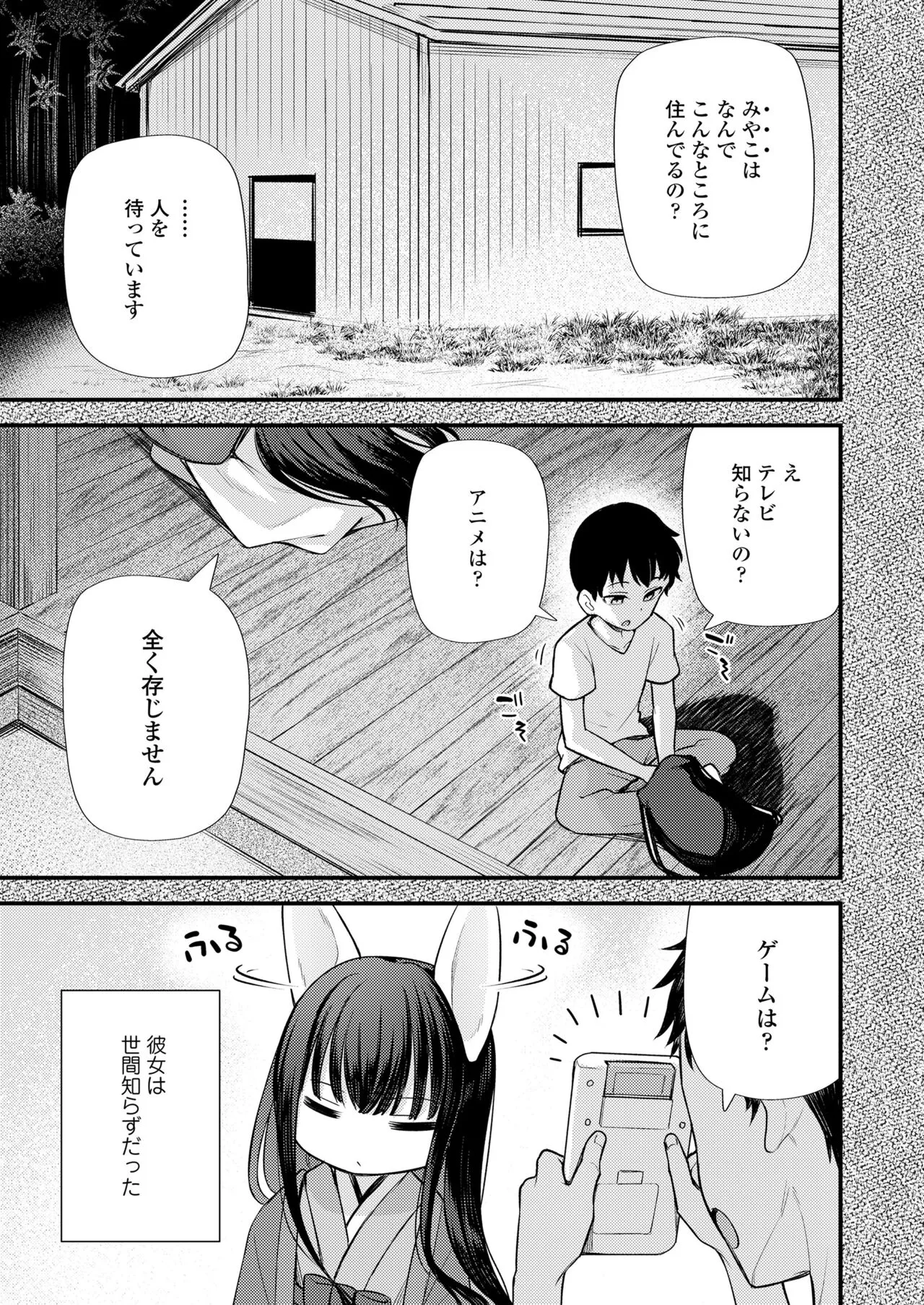 Page 354