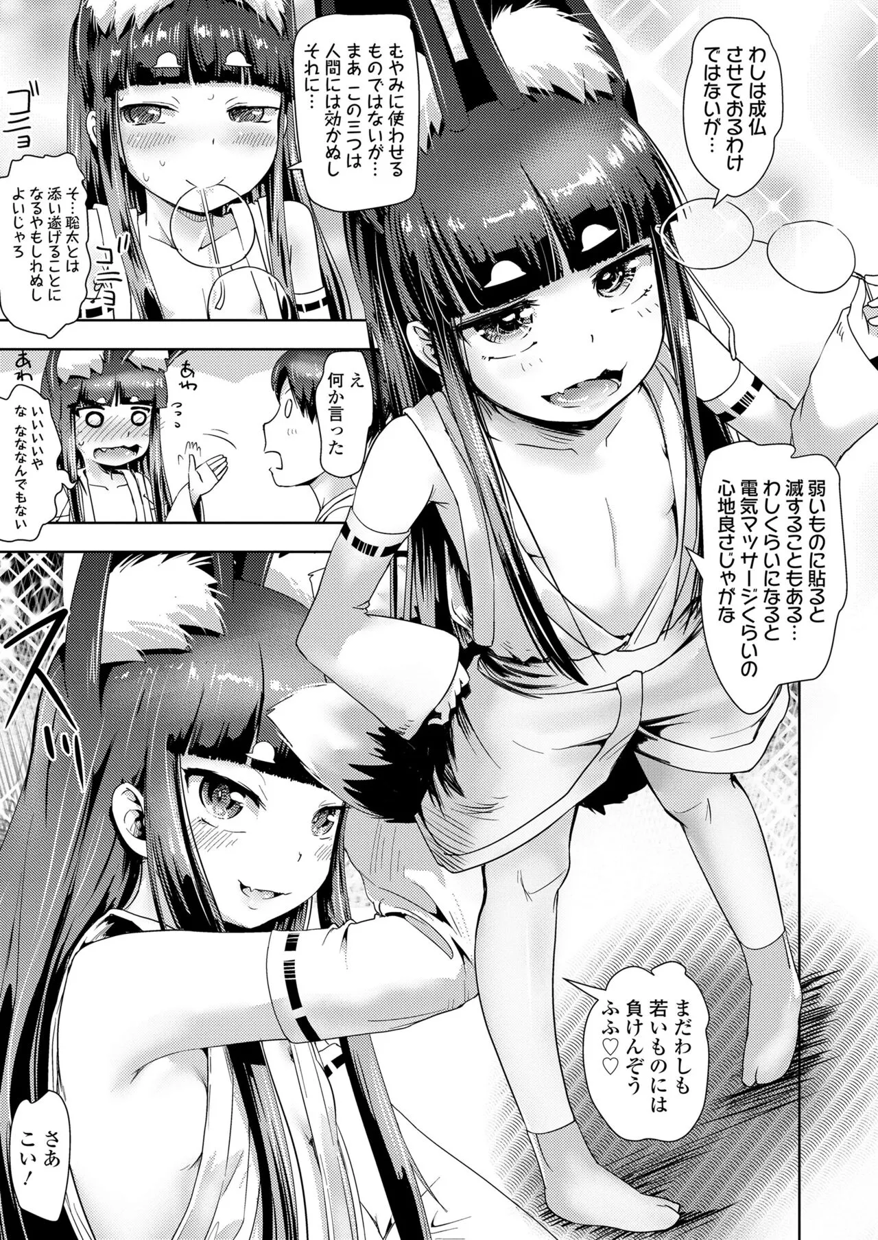 Page 410