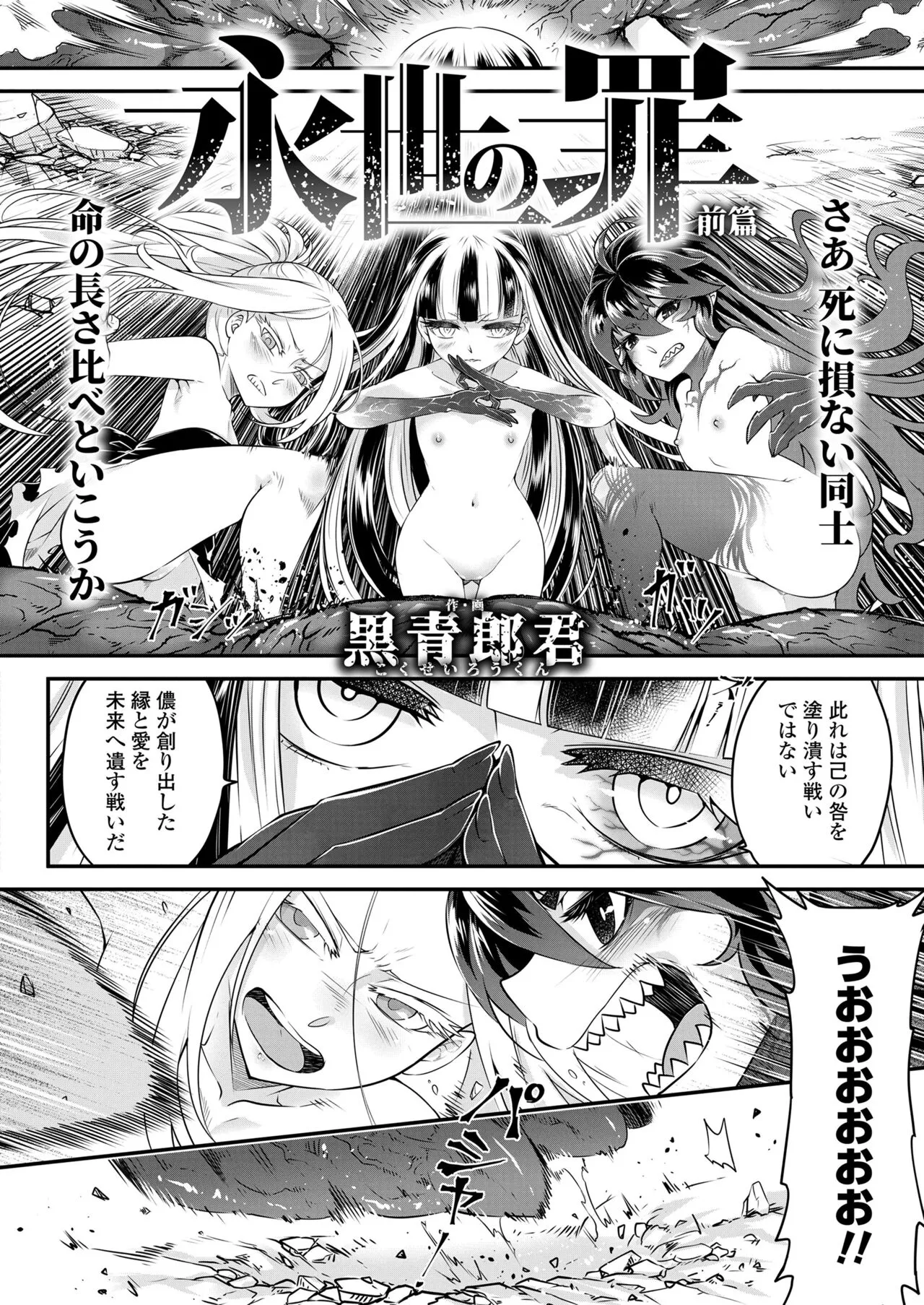 Page 425
