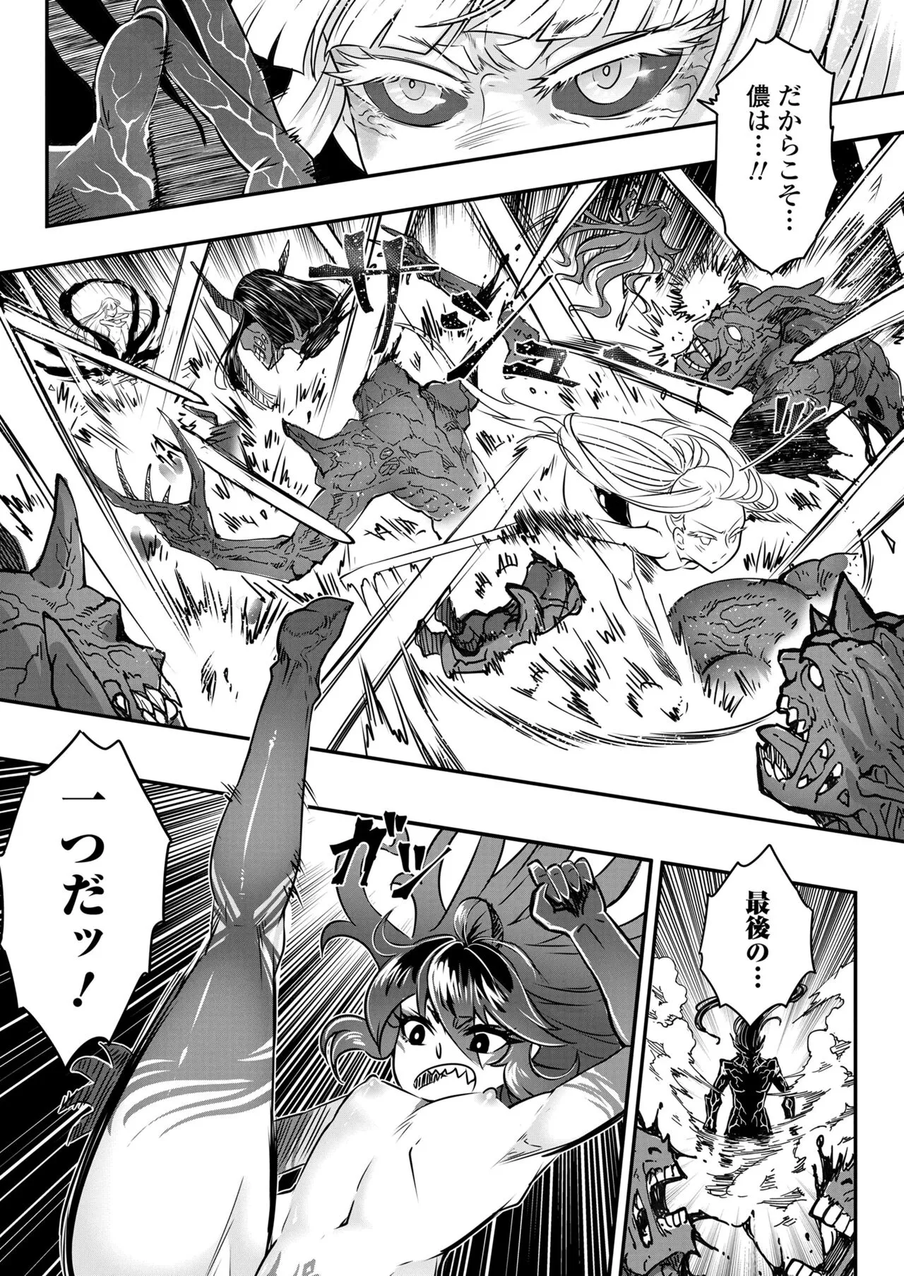 Page 438