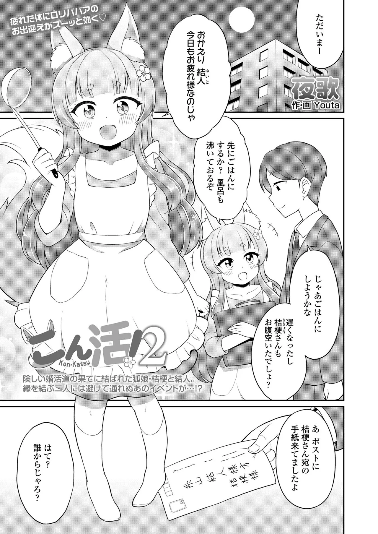 Page 220