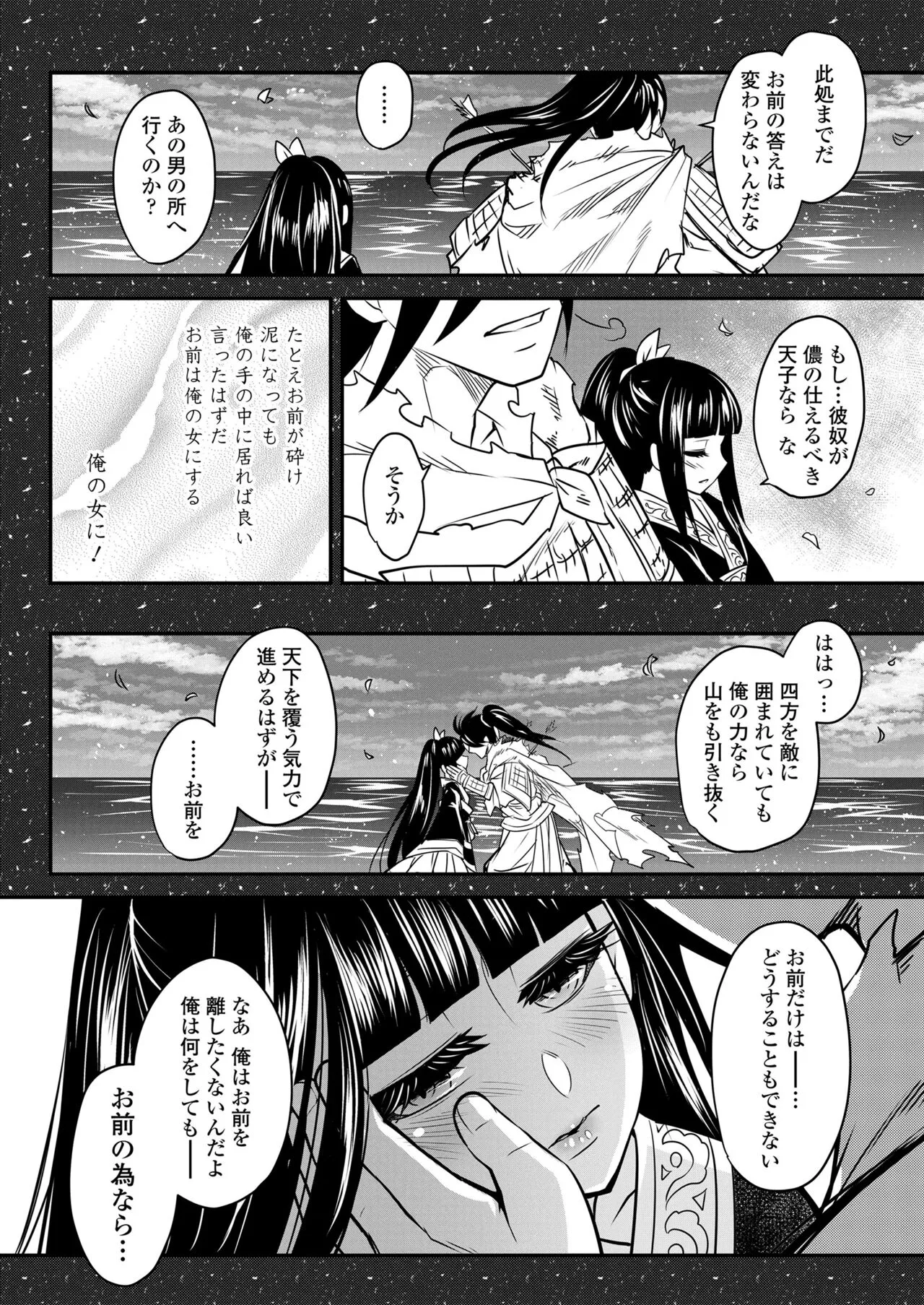 Page 303