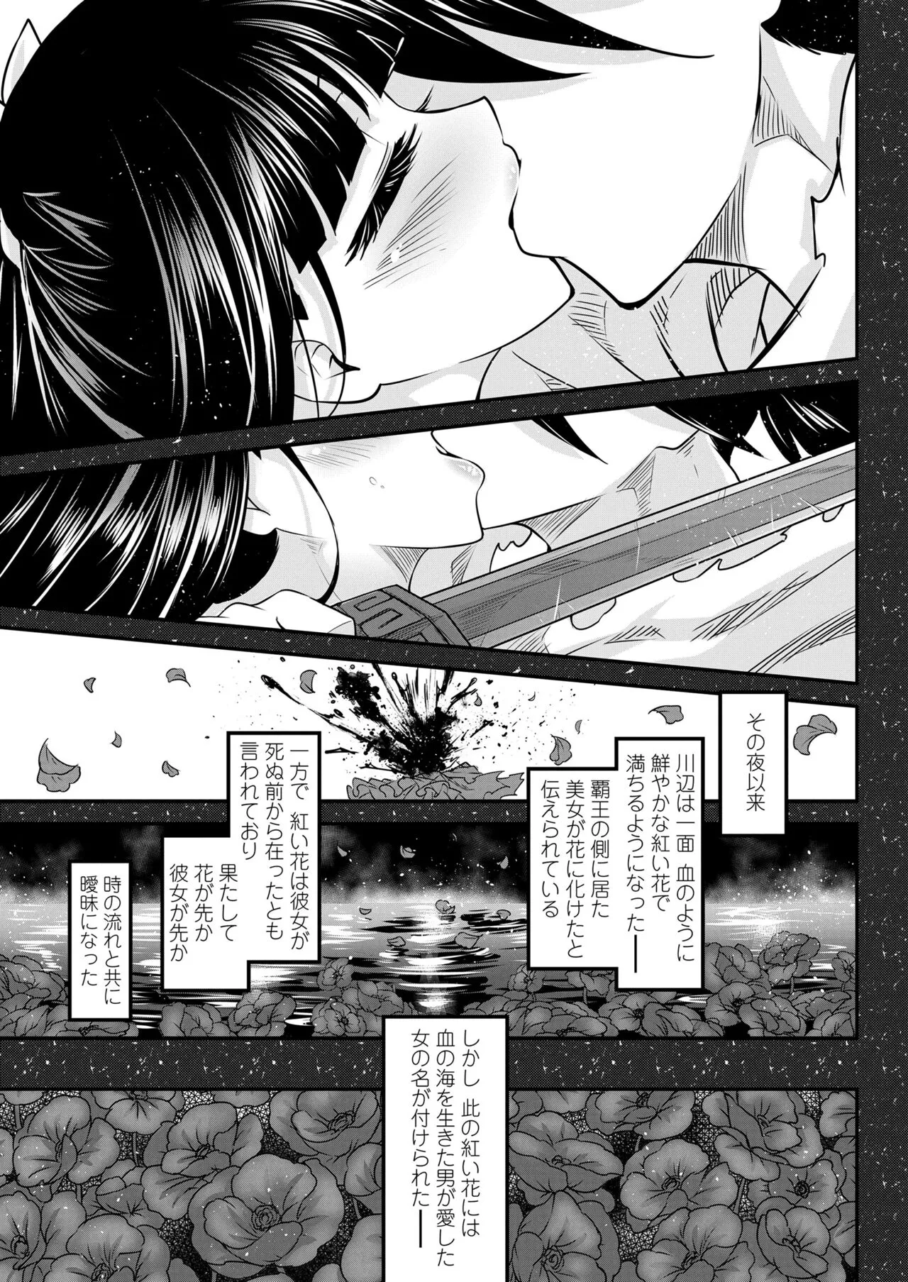 Page 304