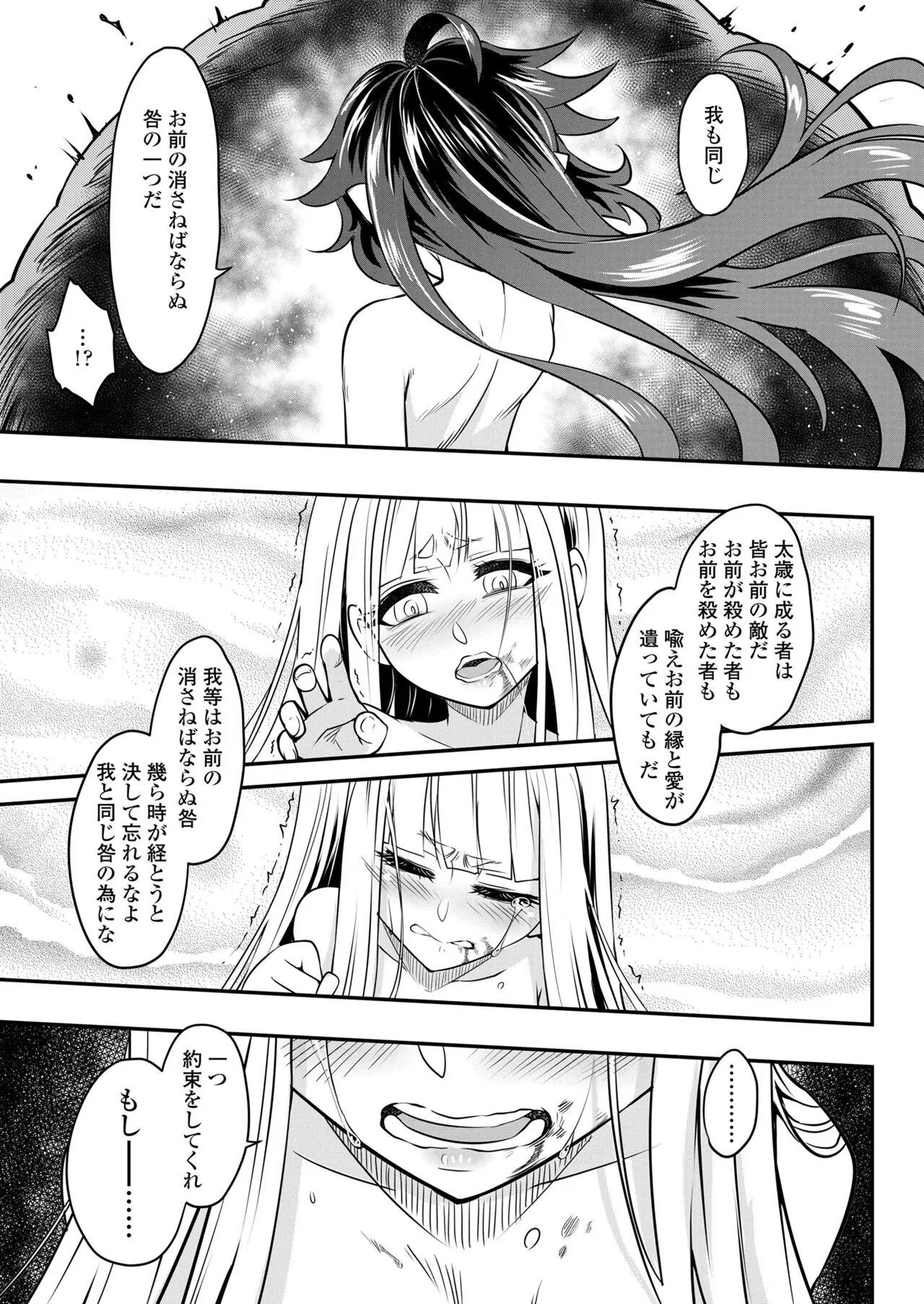 Page 308