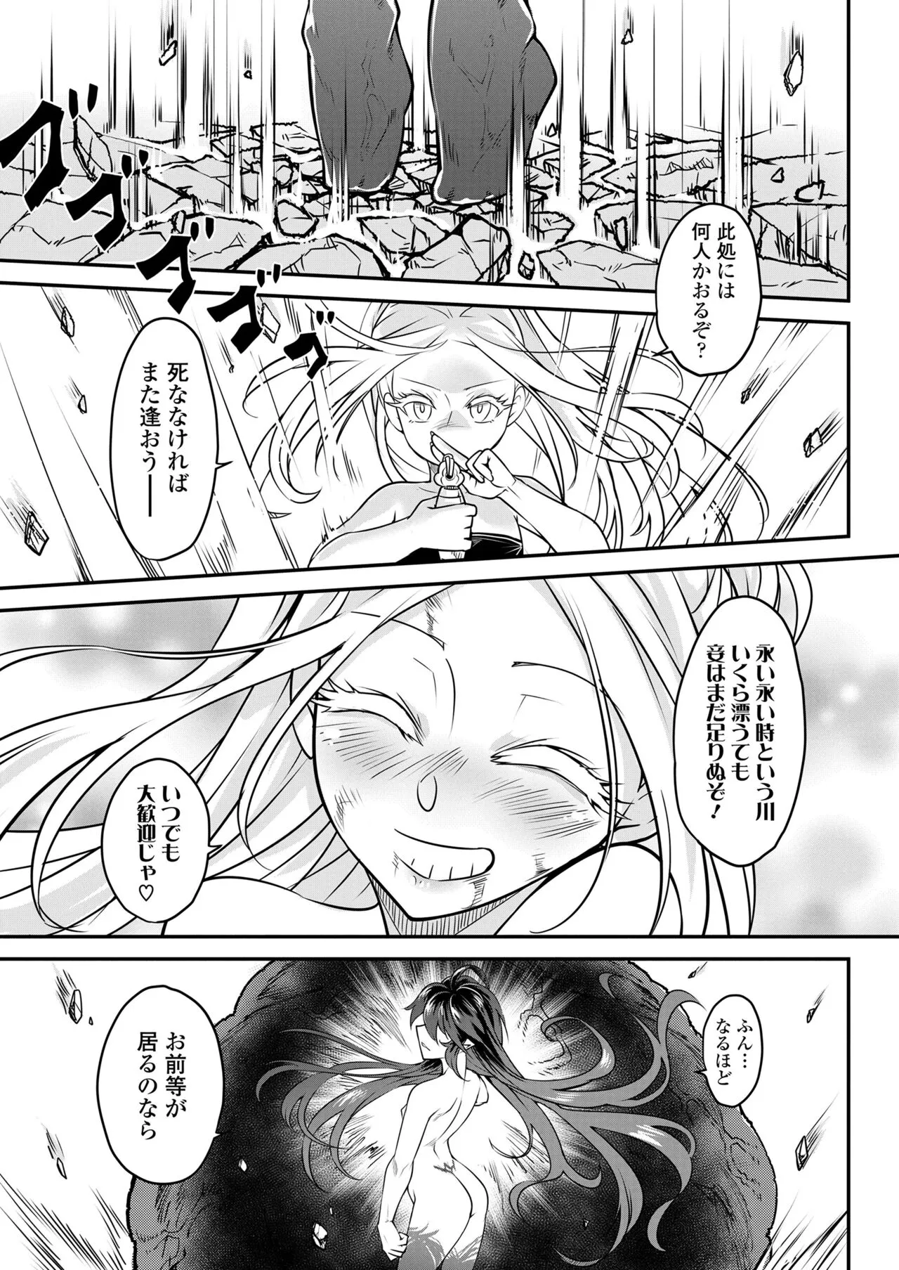 Page 310
