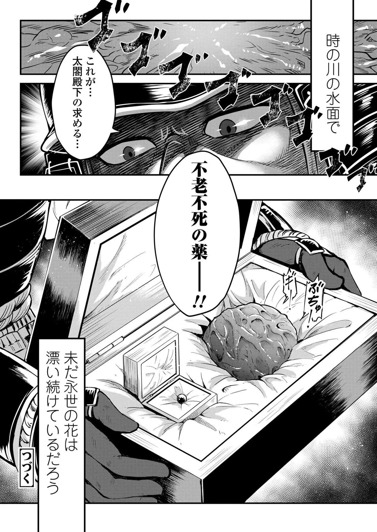 Page 315