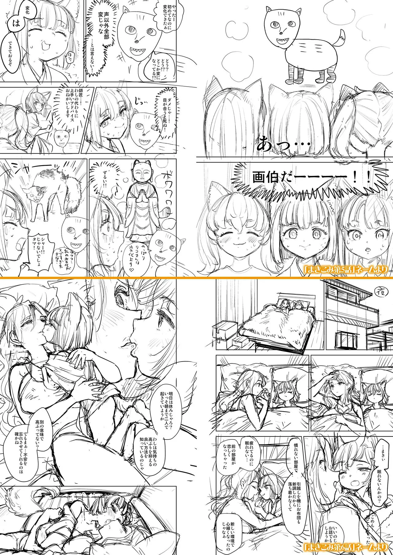 Page 331