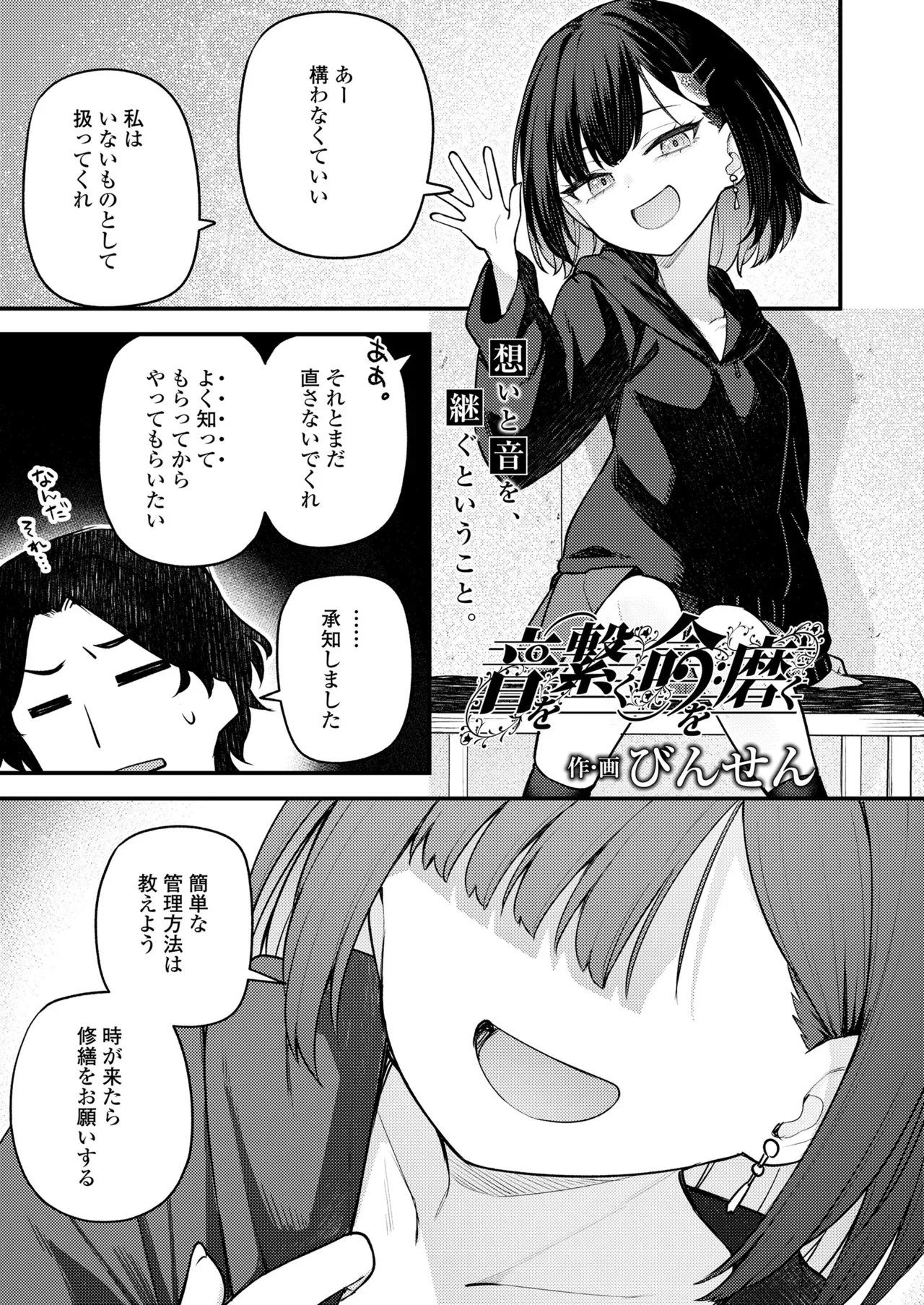 Page 200