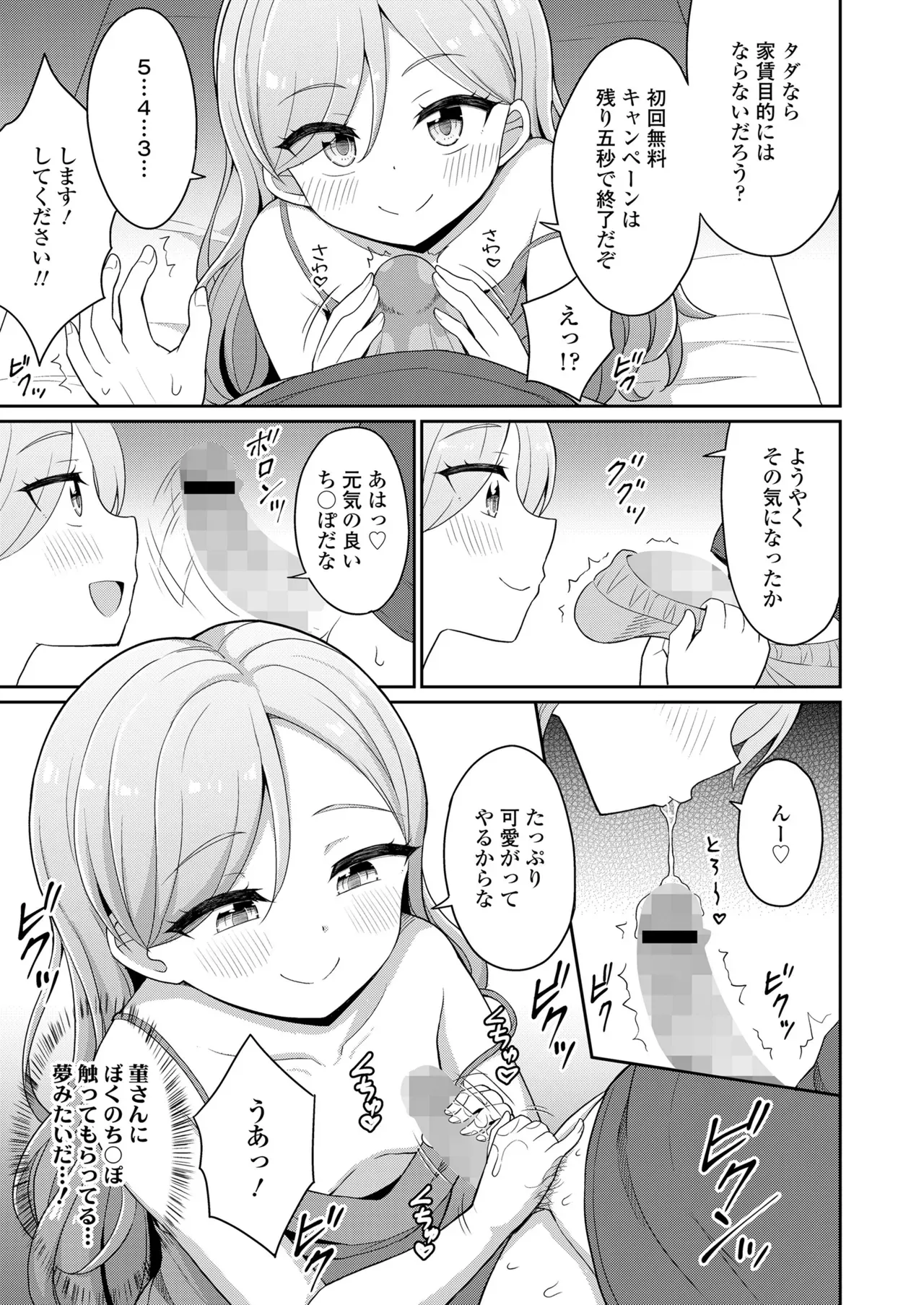 Page 294