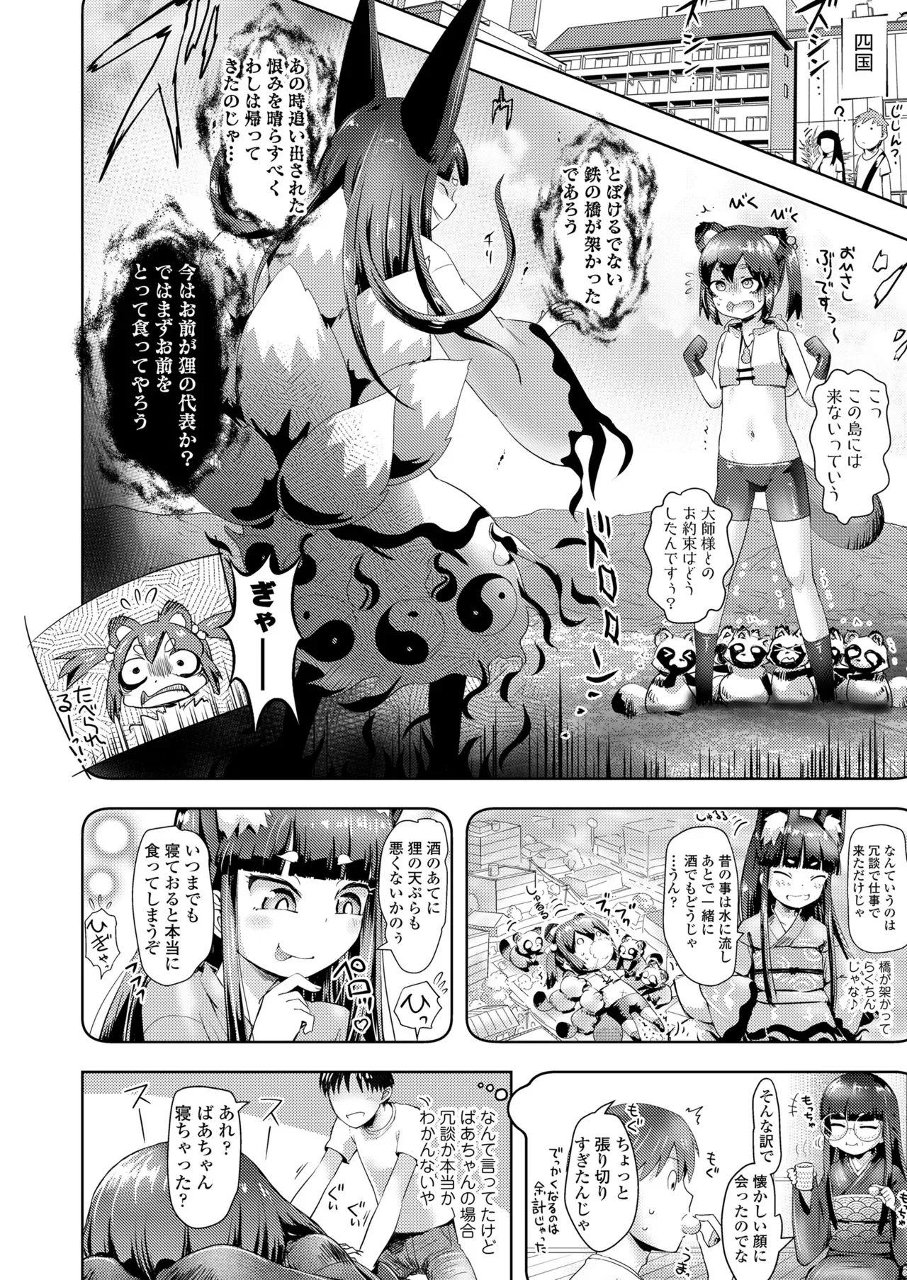 Page 321