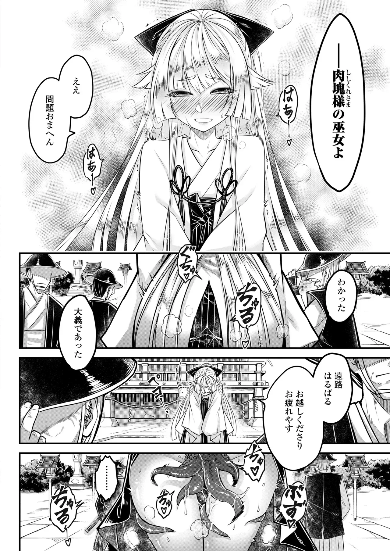 Page 331