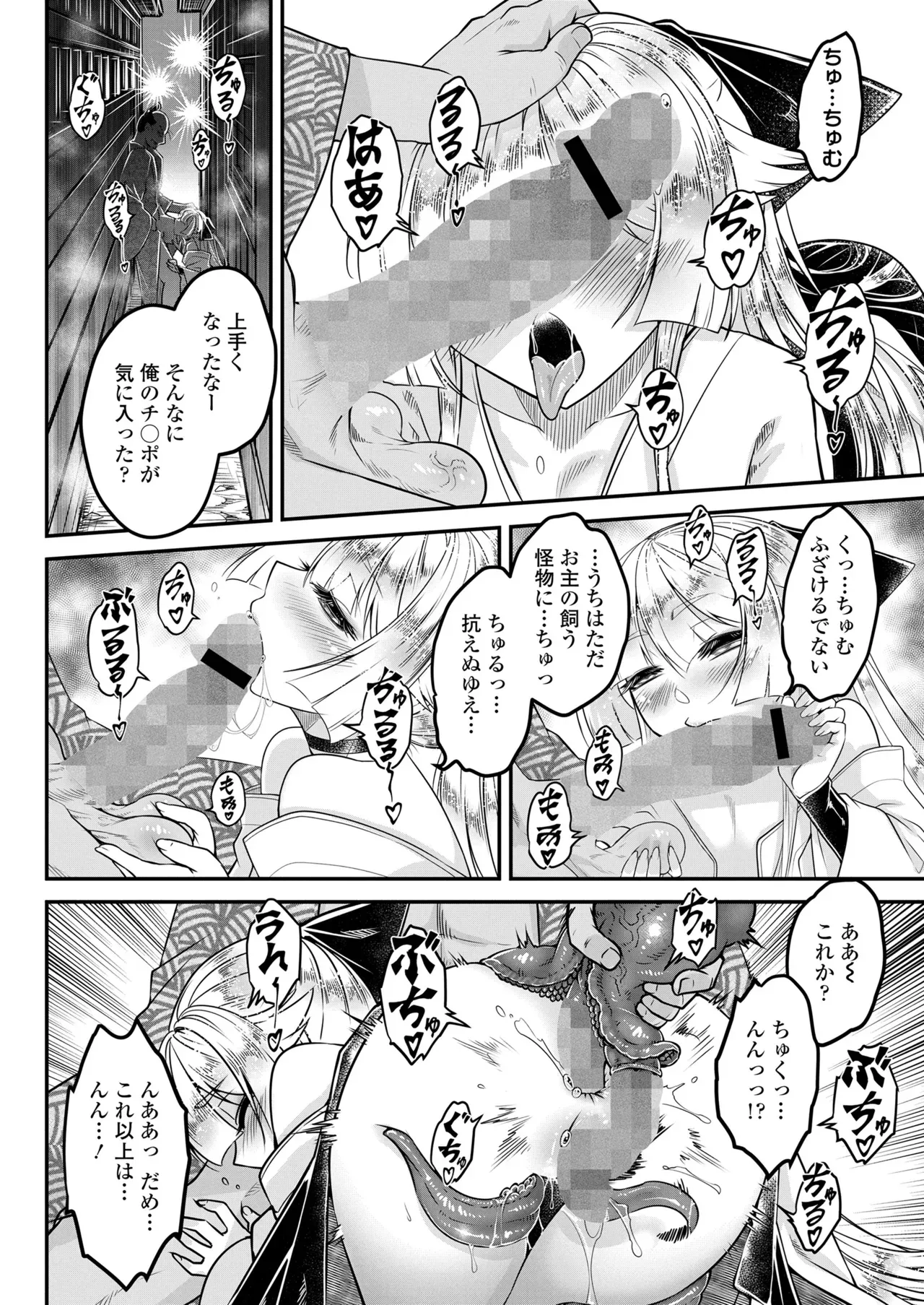 Page 337