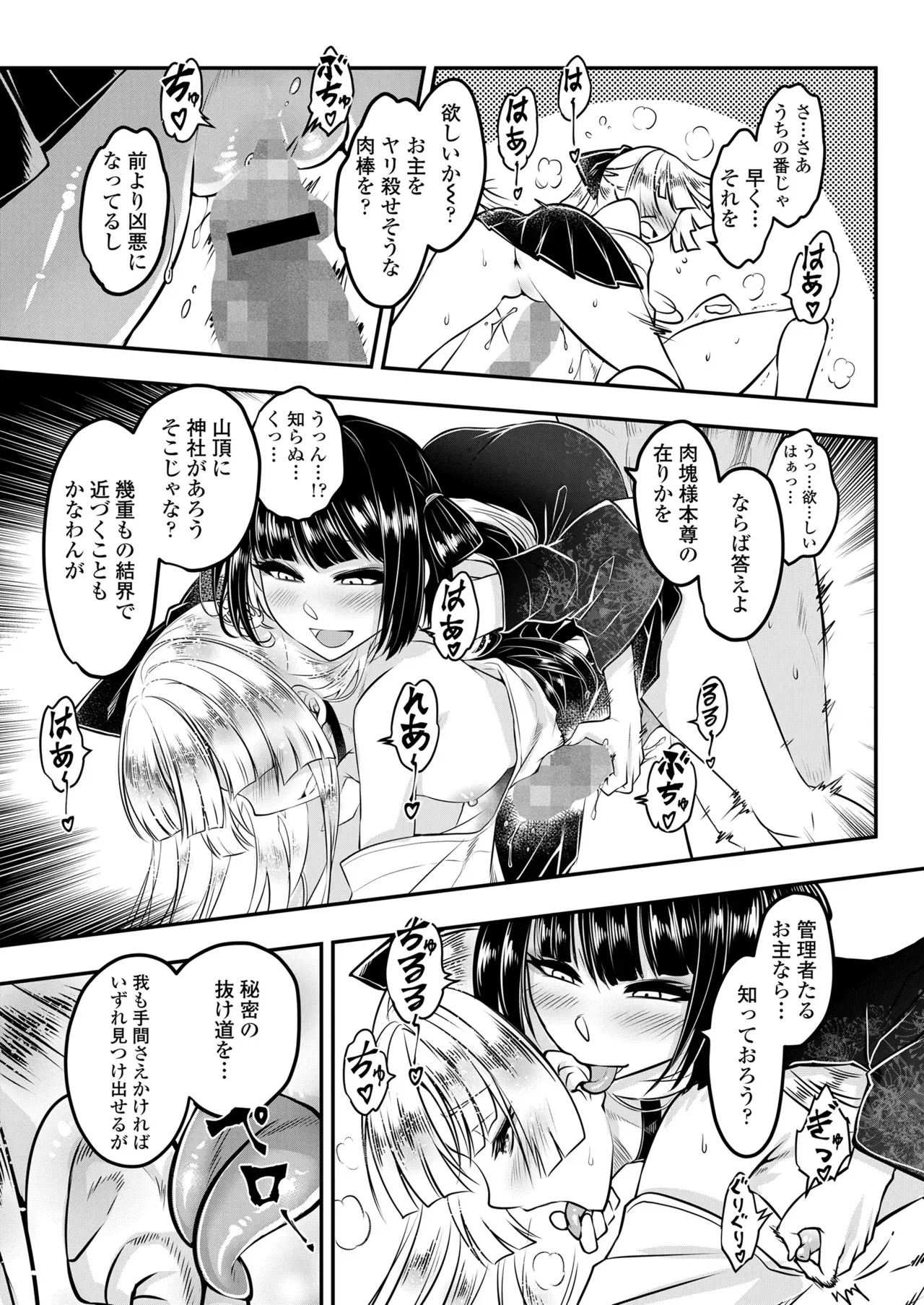 Page 348