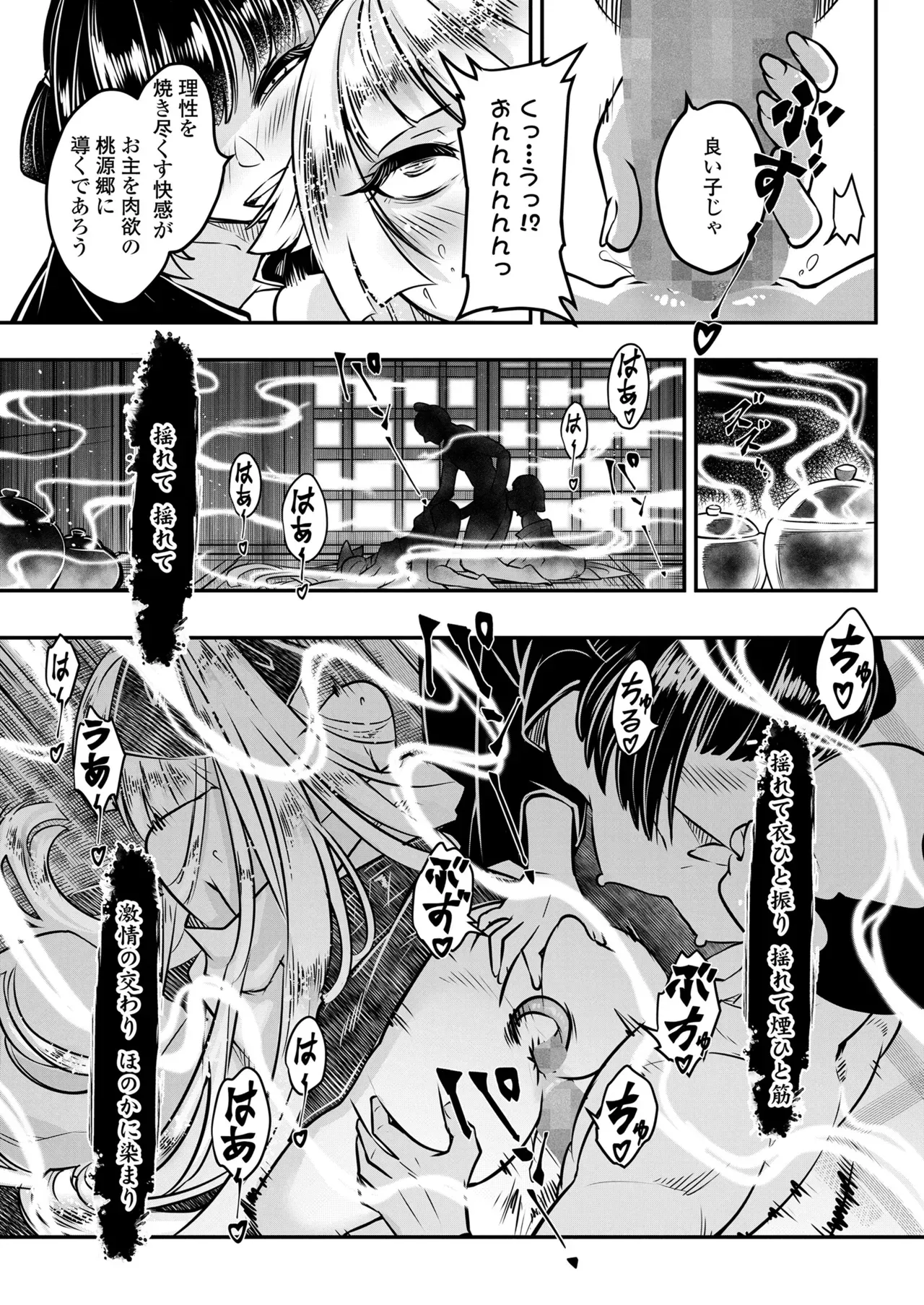 Page 350