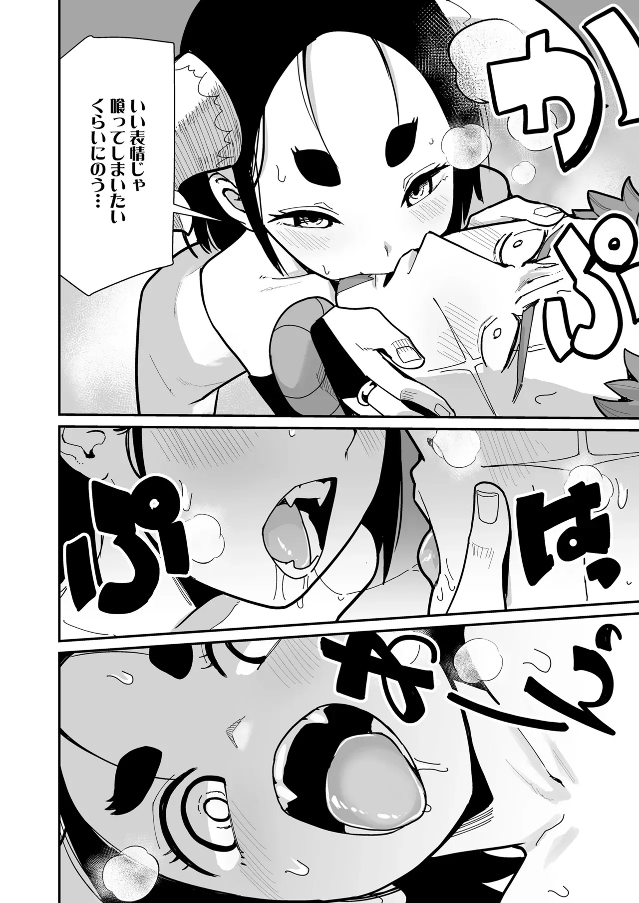Page 89