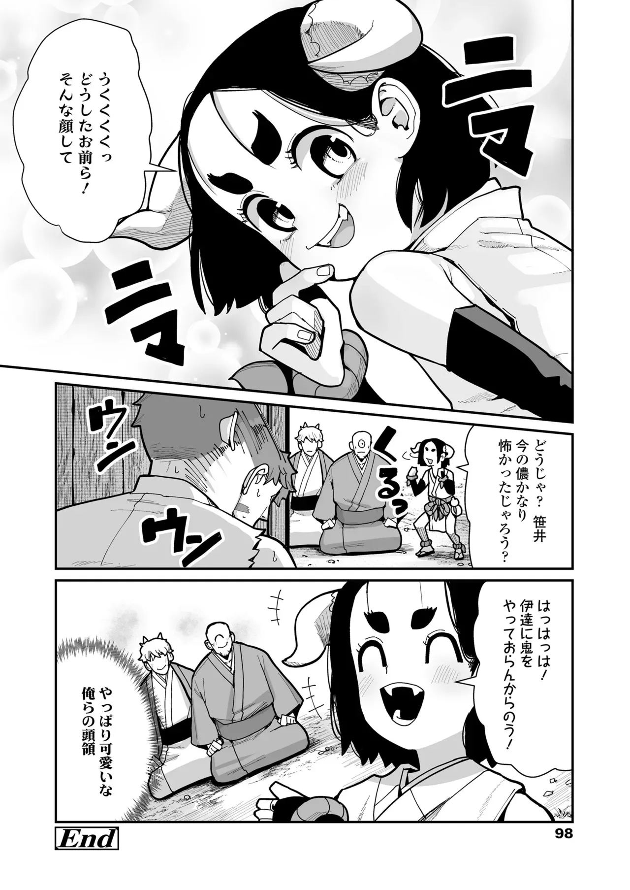 Page 97