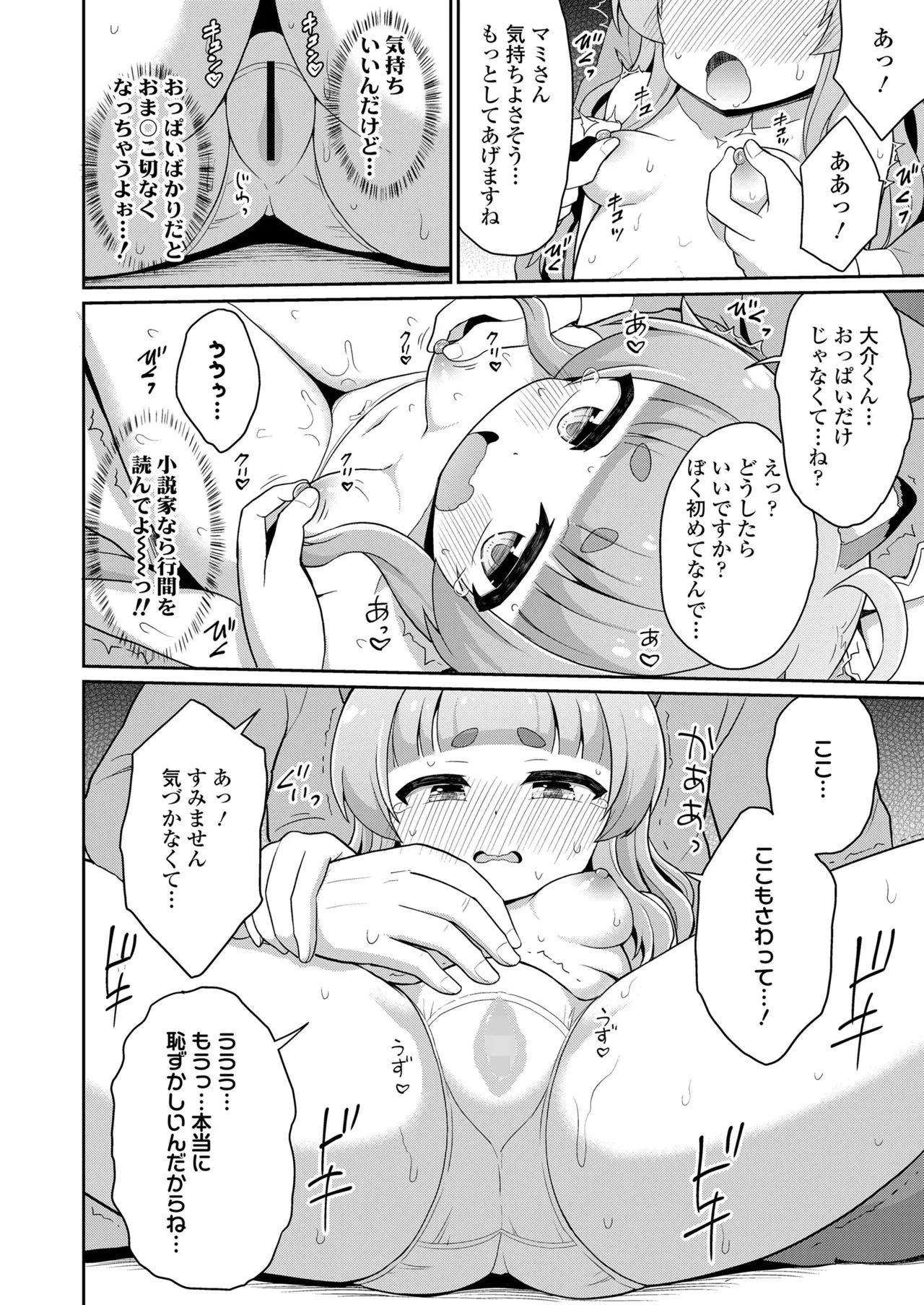 Page 183