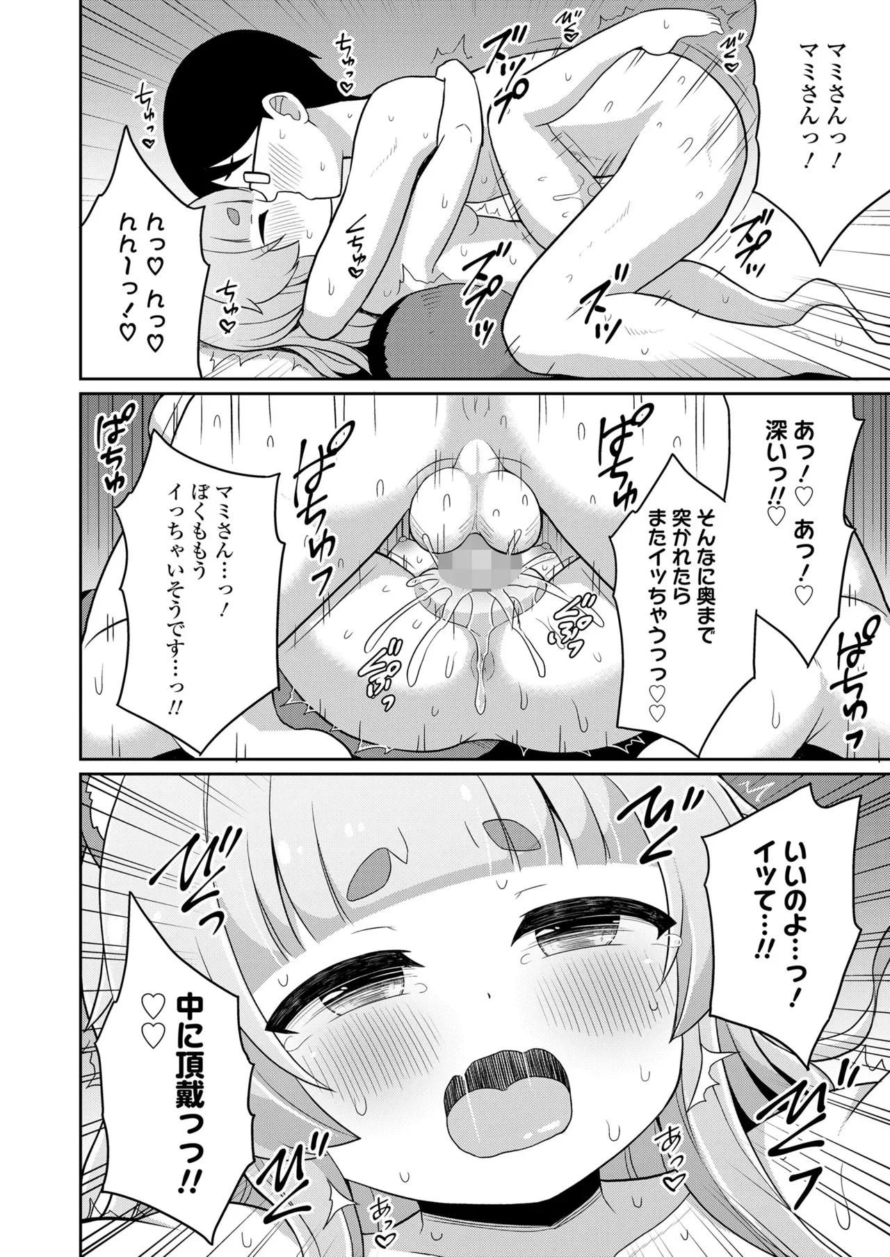 Page 197